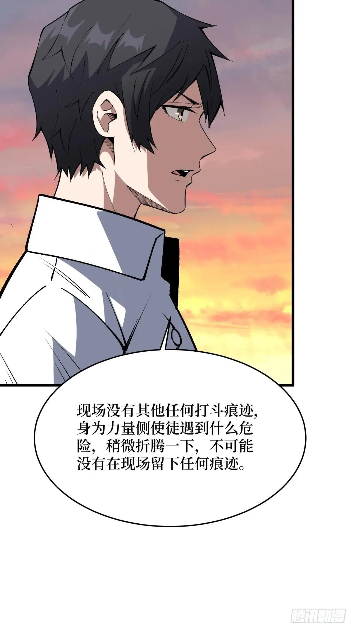 第323话 老师送你回家