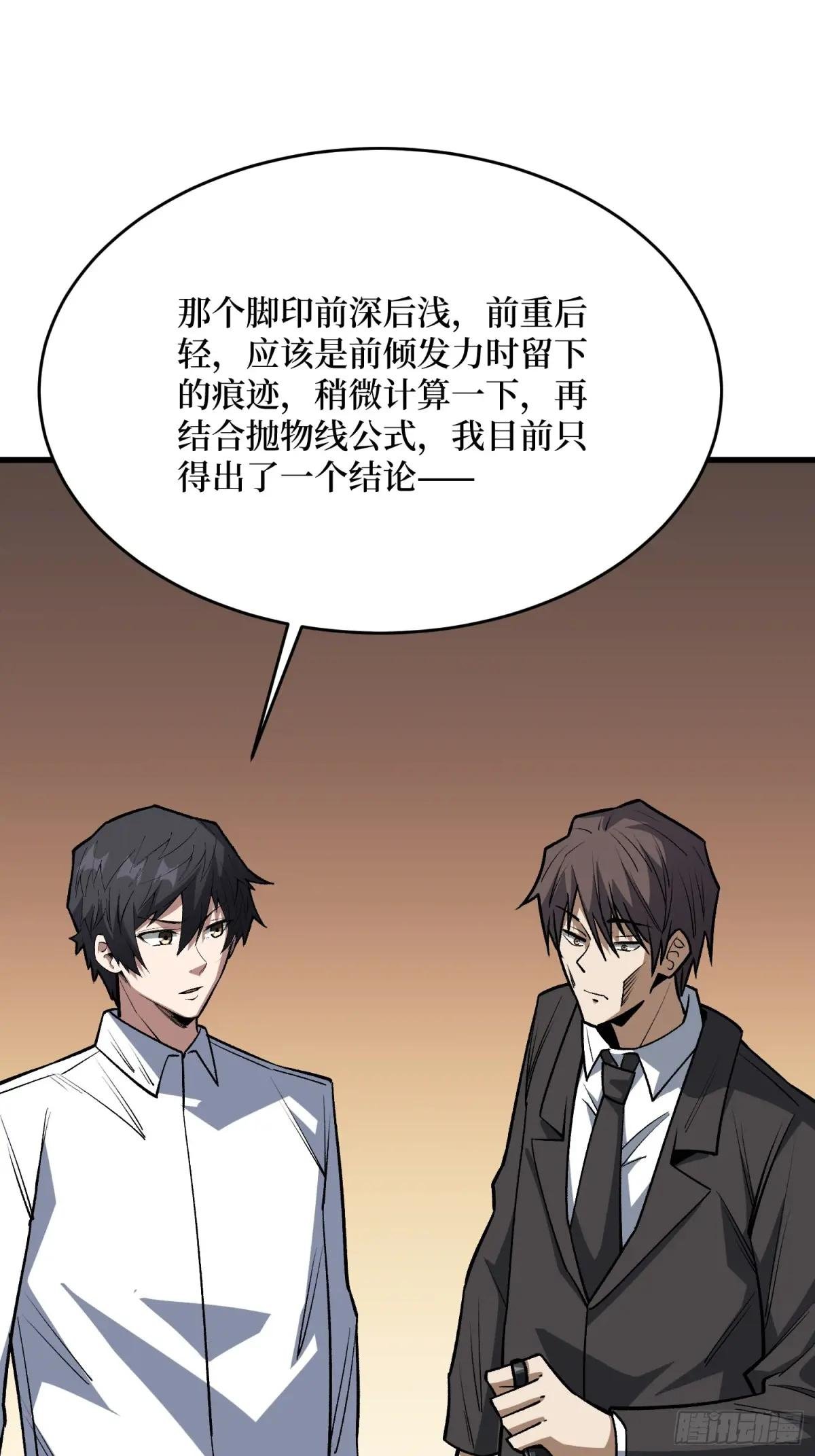 第323话 老师送你回家