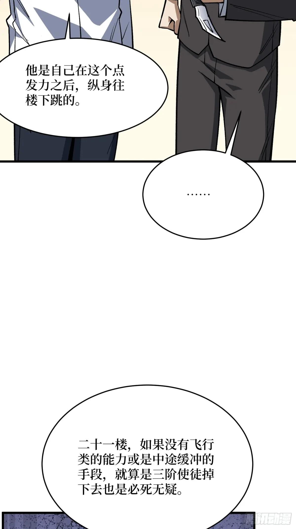 第323话 老师送你回家