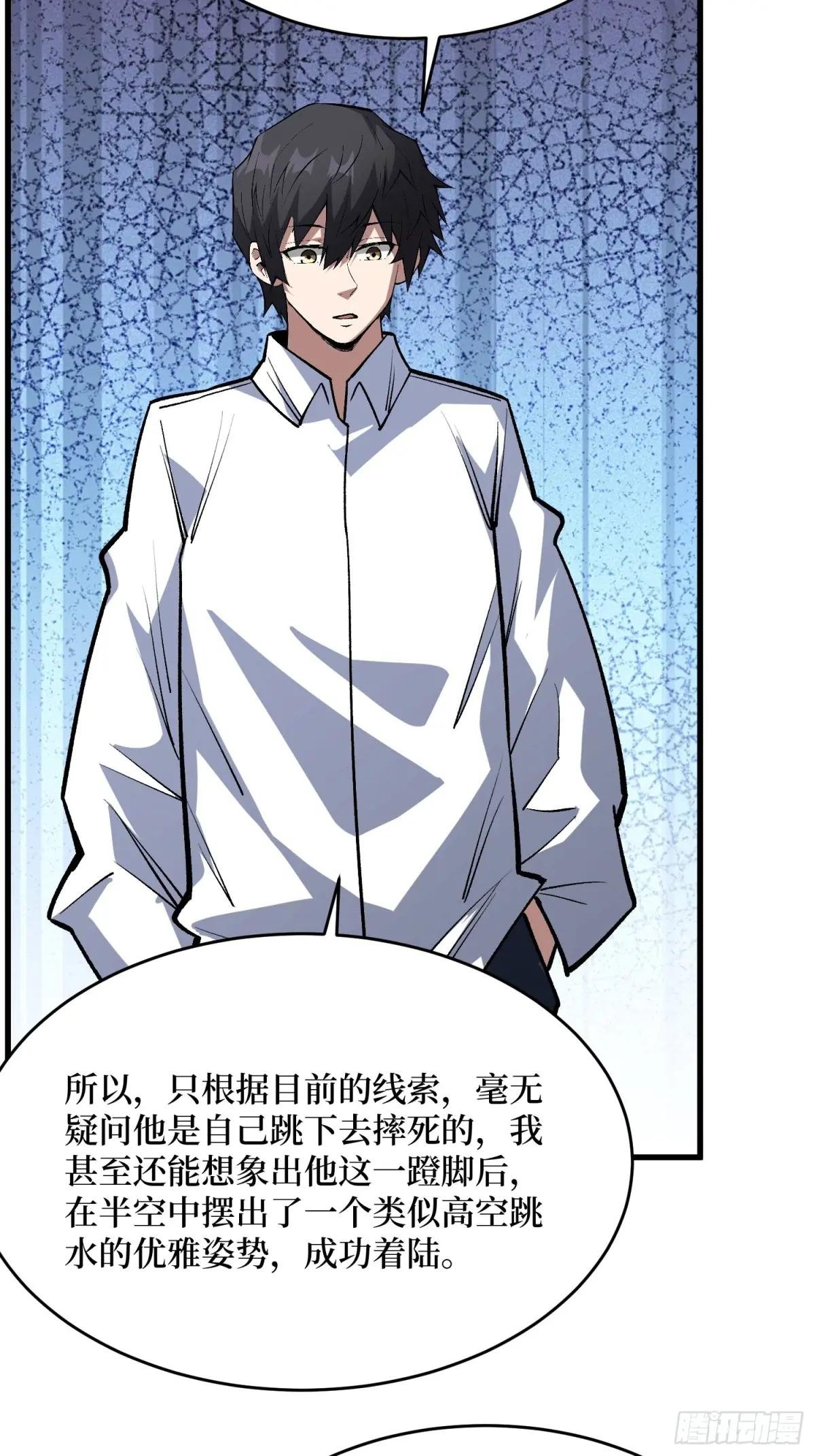 第323话 老师送你回家
