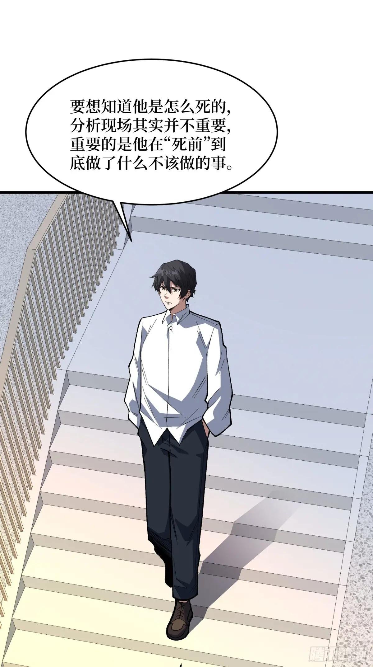 第323话 老师送你回家