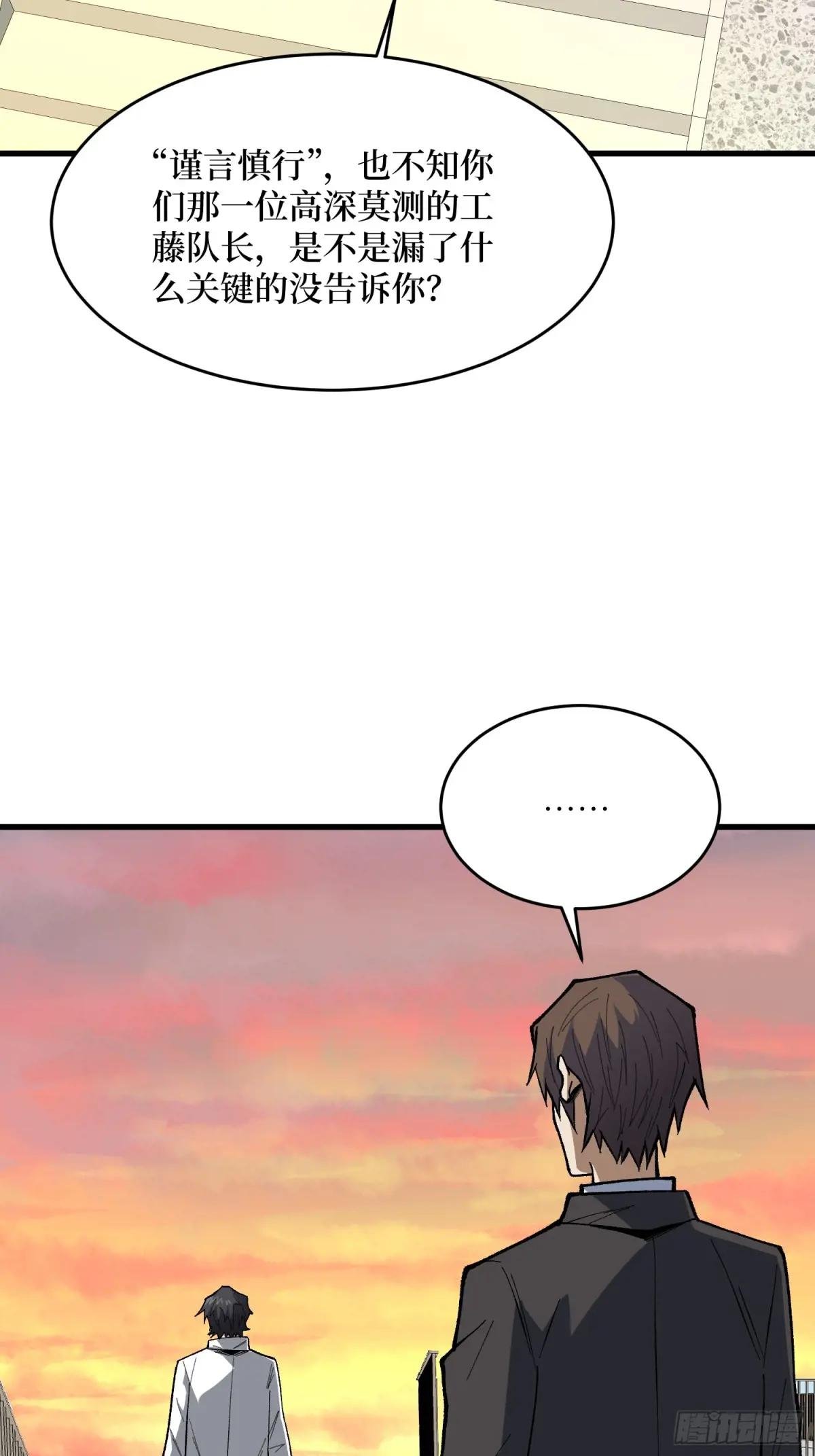 第323话 老师送你回家