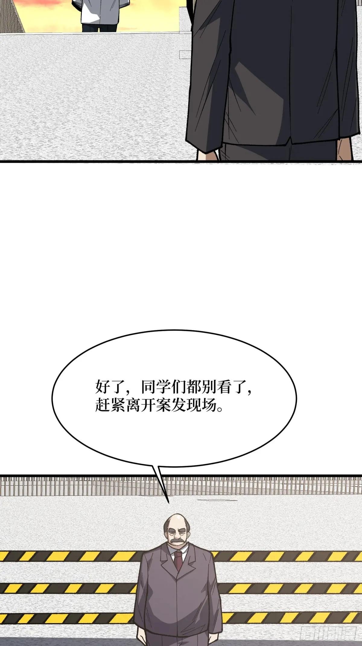 第323话 老师送你回家