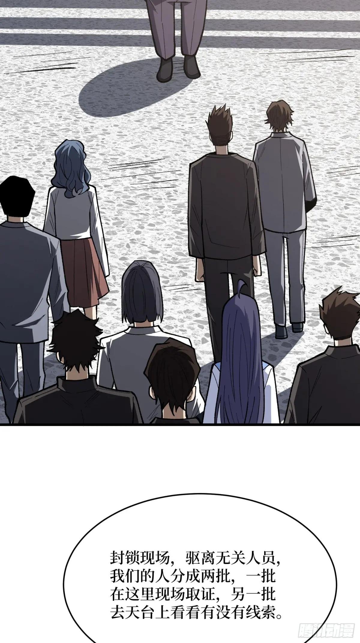 第323话 老师送你回家