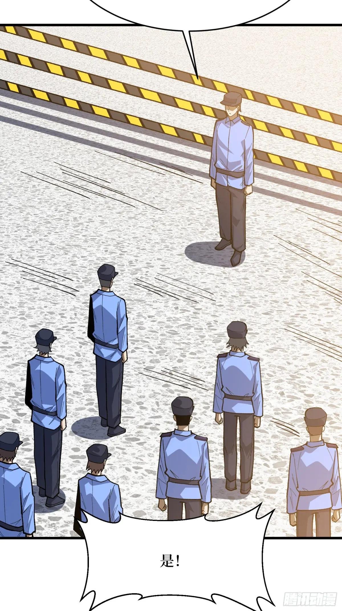 第323话 老师送你回家