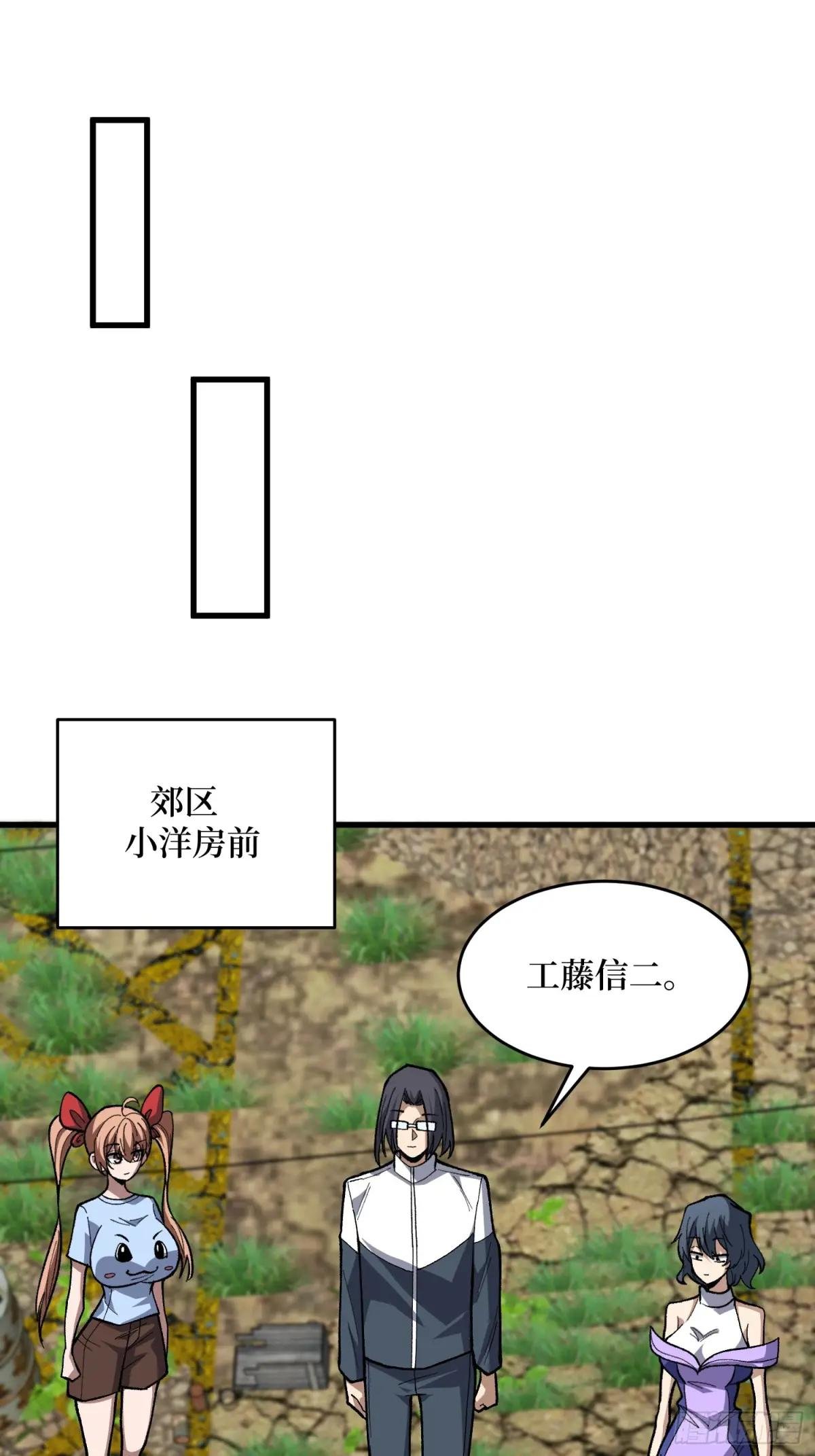第323话 老师送你回家