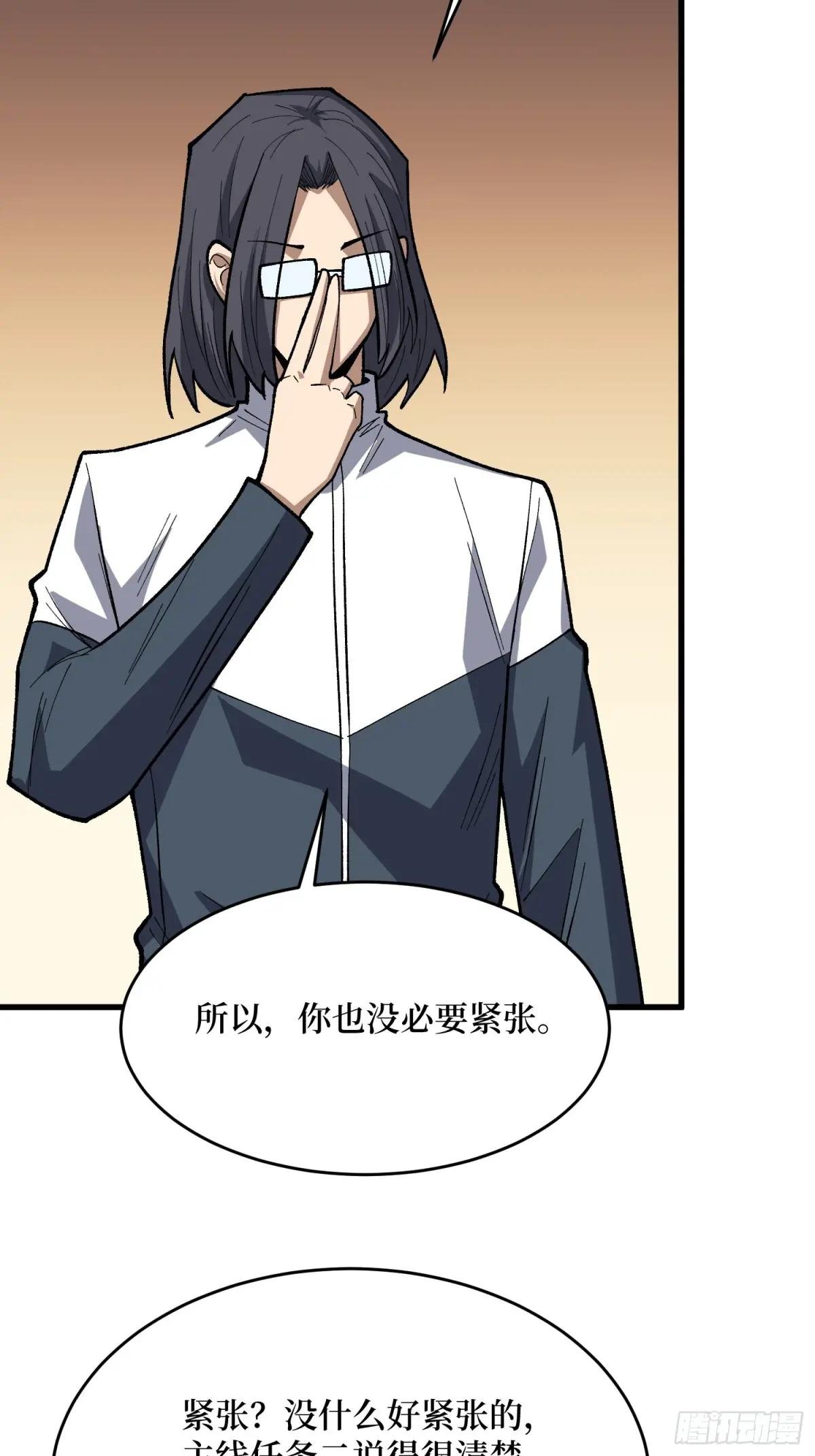 第323话 老师送你回家
