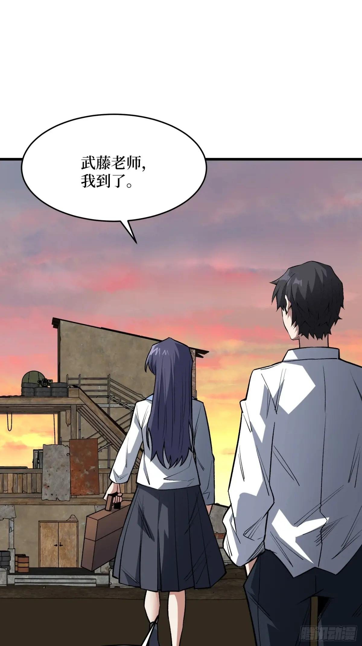 第324话 她的名字