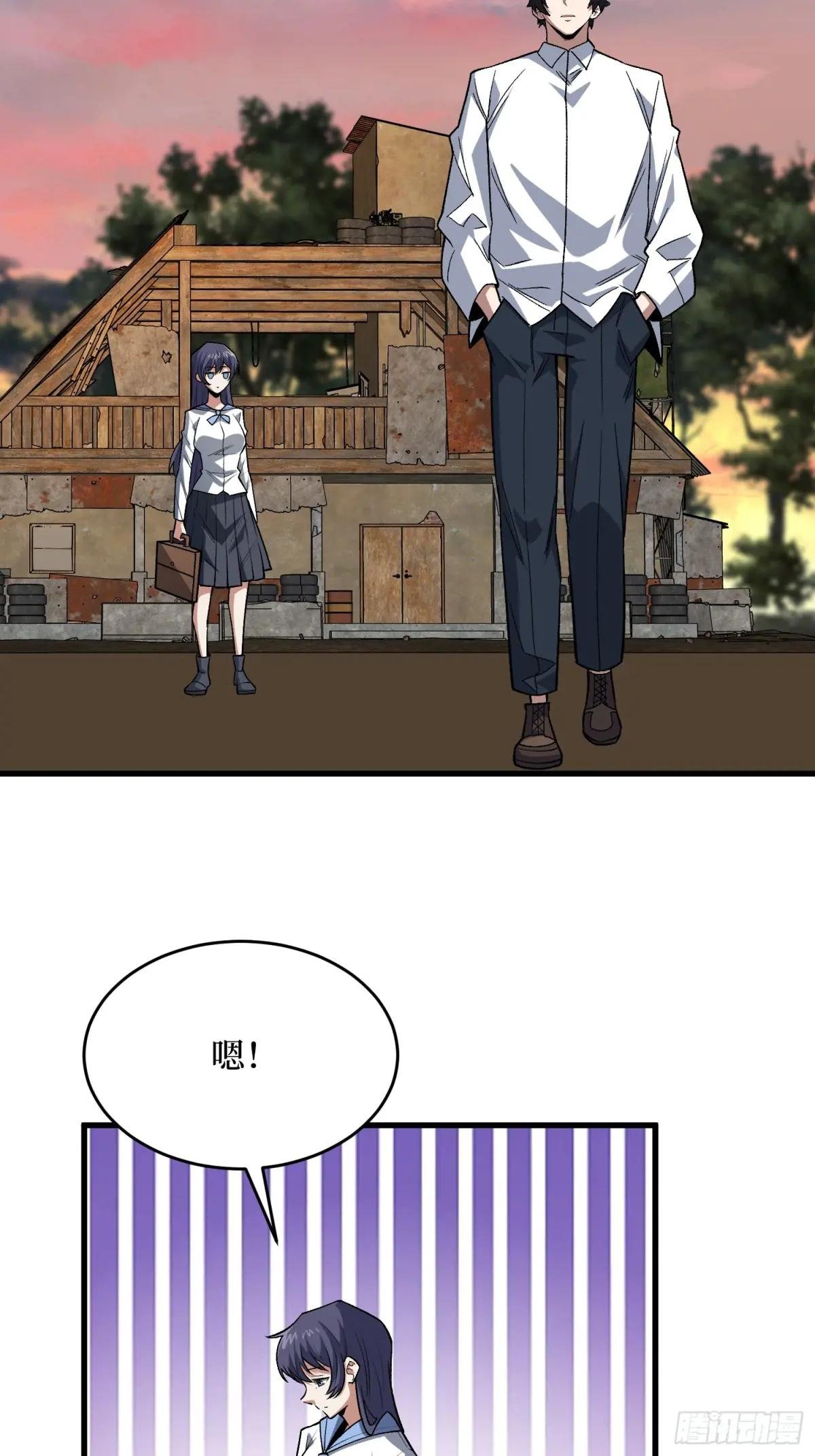 第324话 她的名字