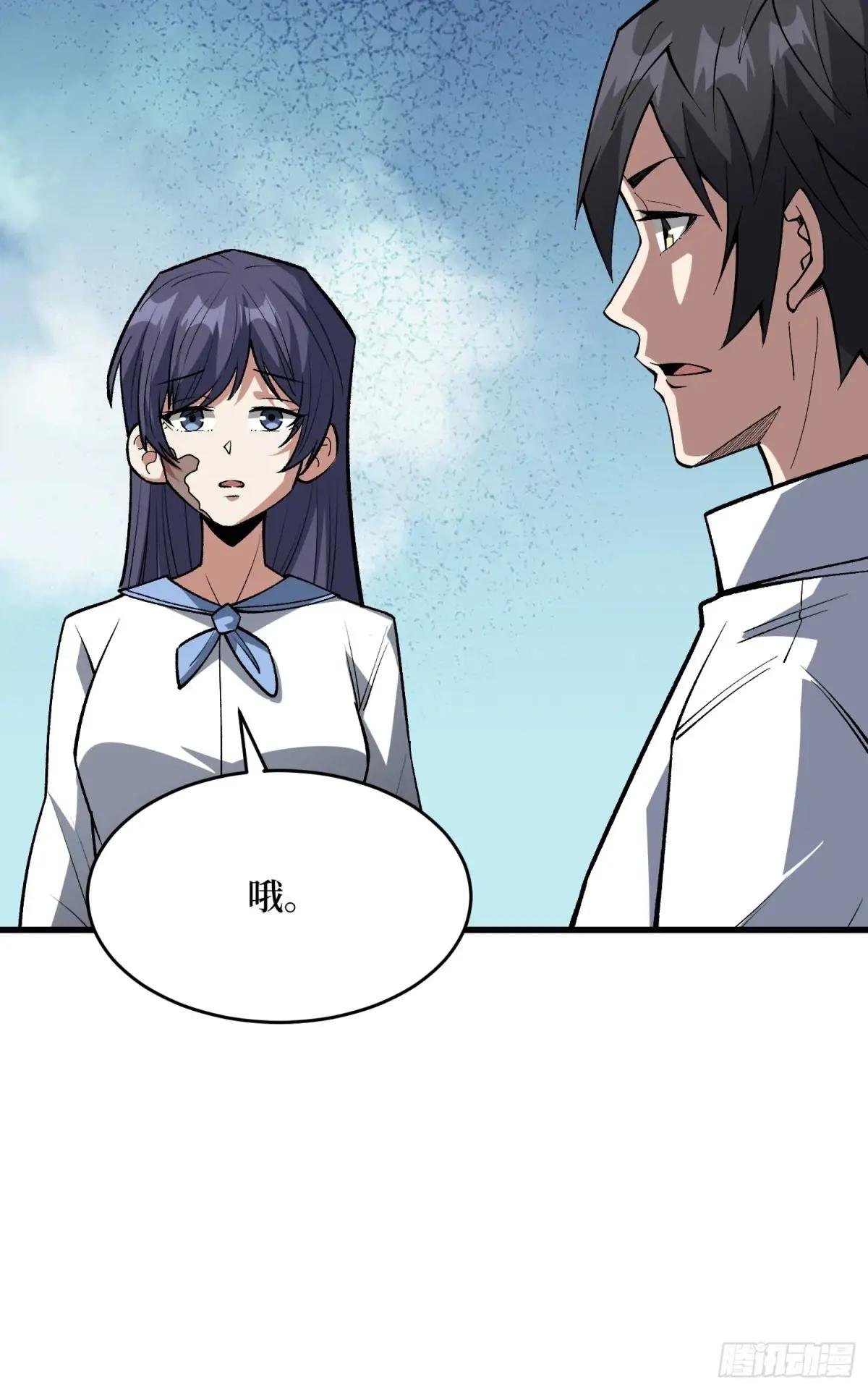 第324话 她的名字