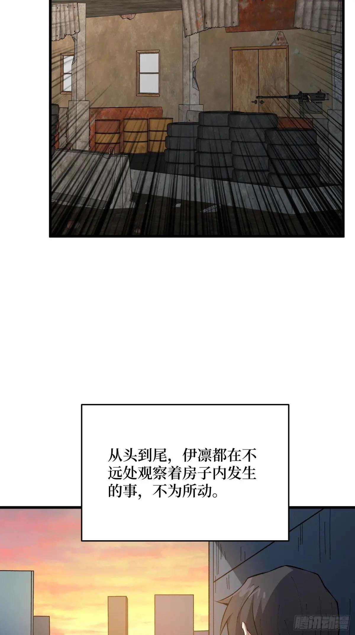 第324话 她的名字