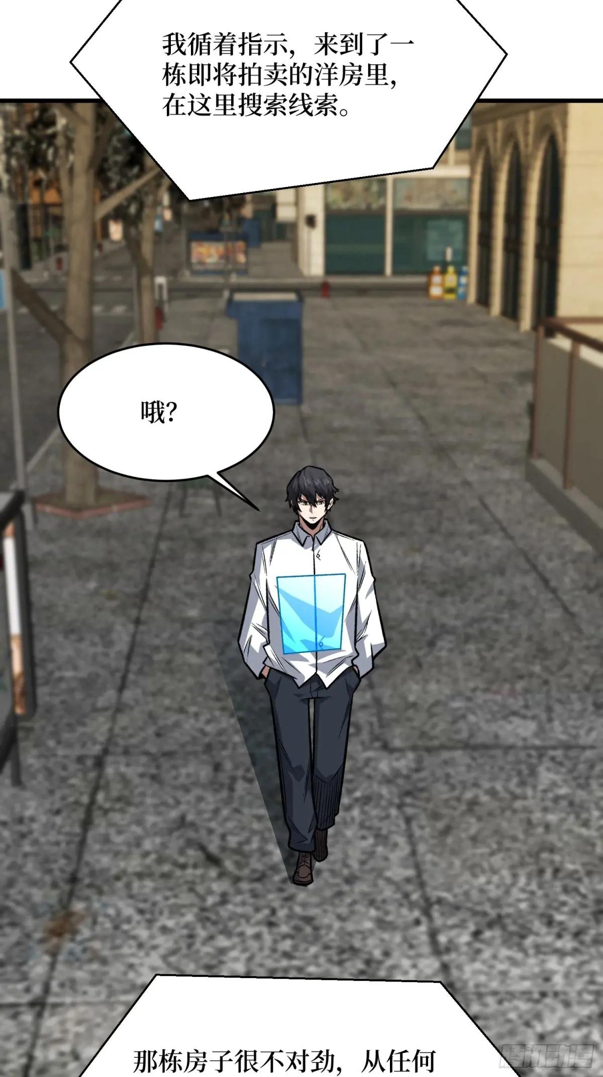第324话 她的名字