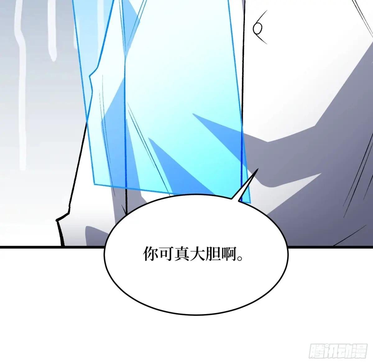 第324话 她的名字