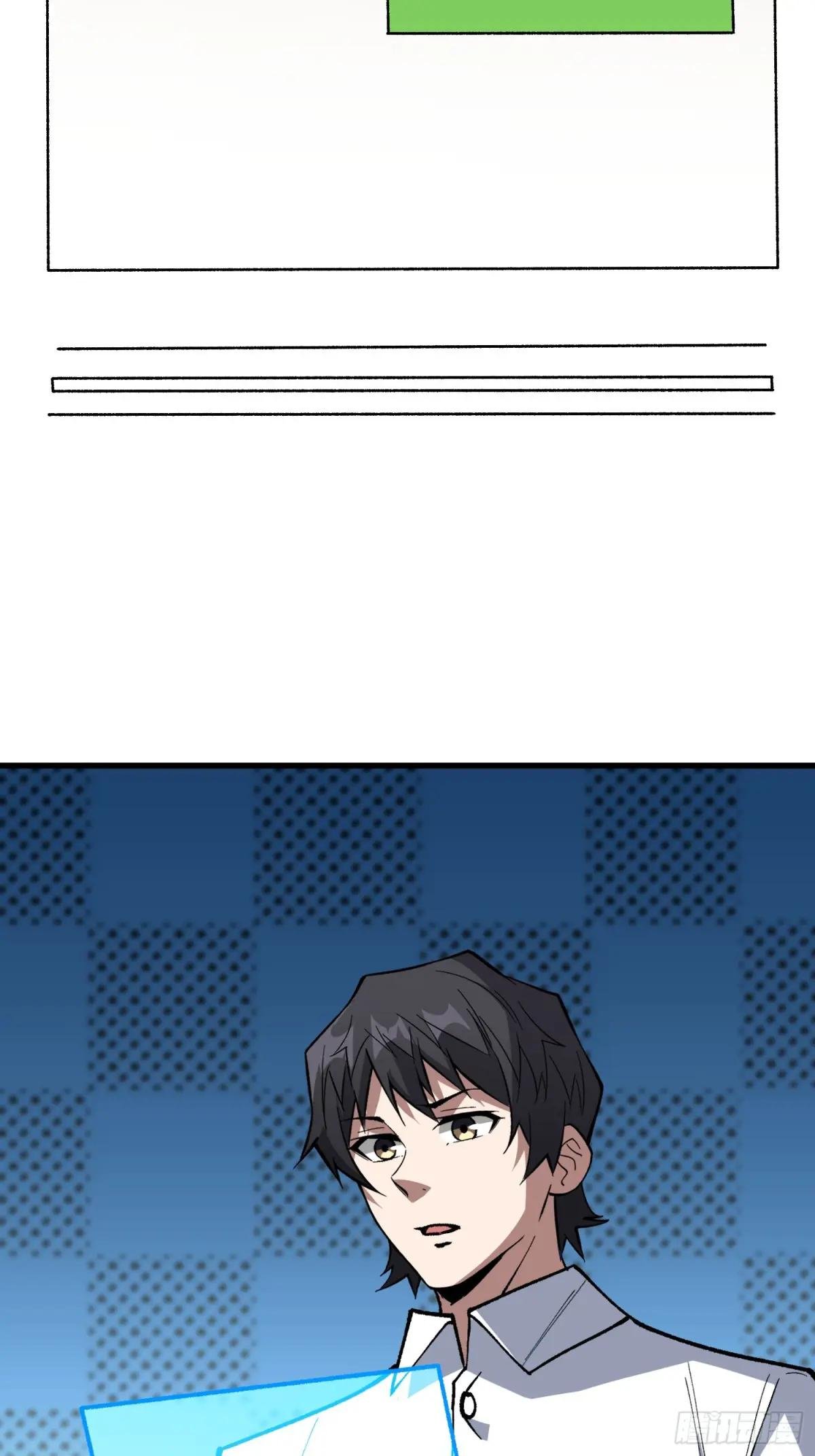第324话 她的名字