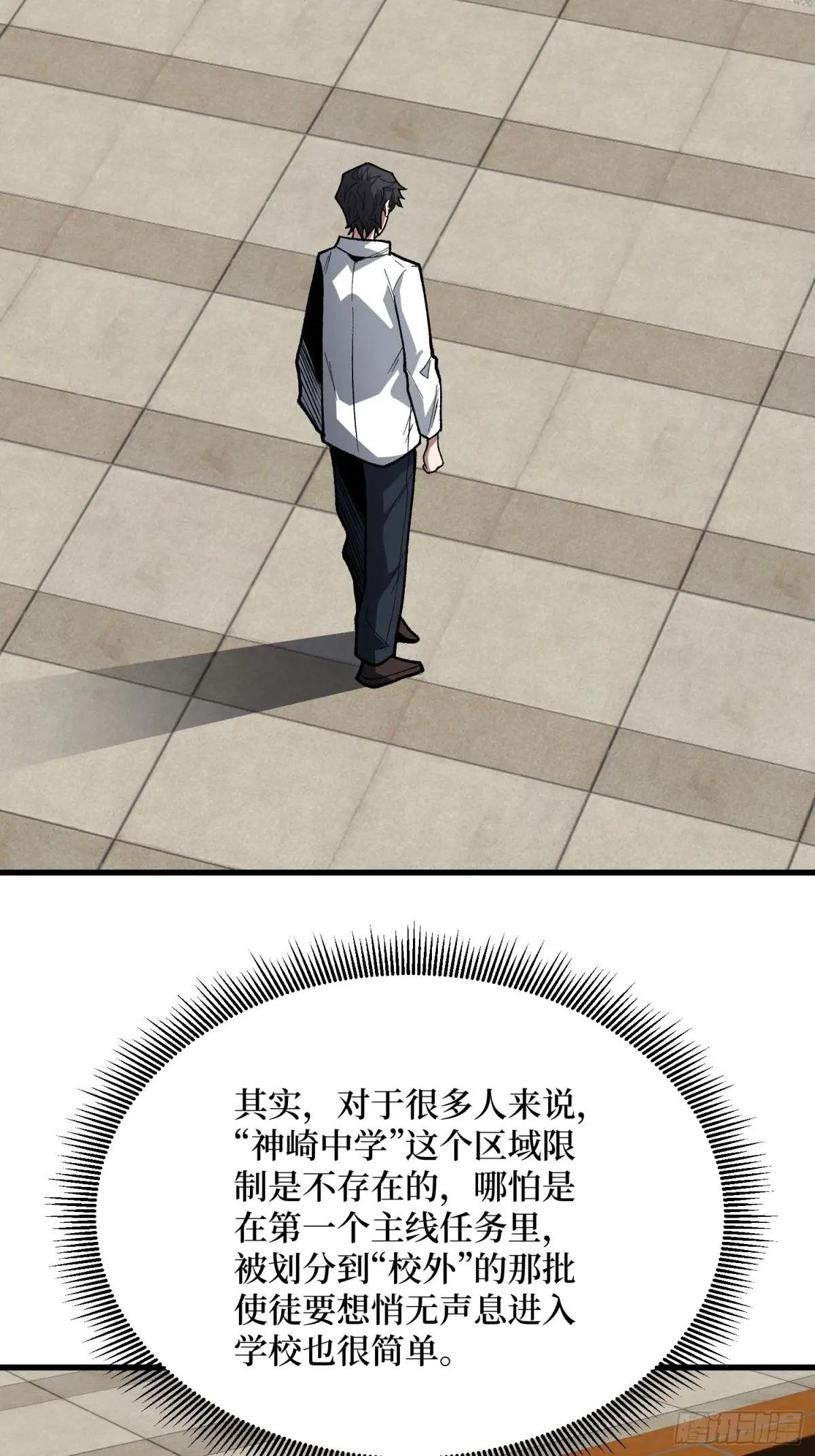 第324话 她的名字