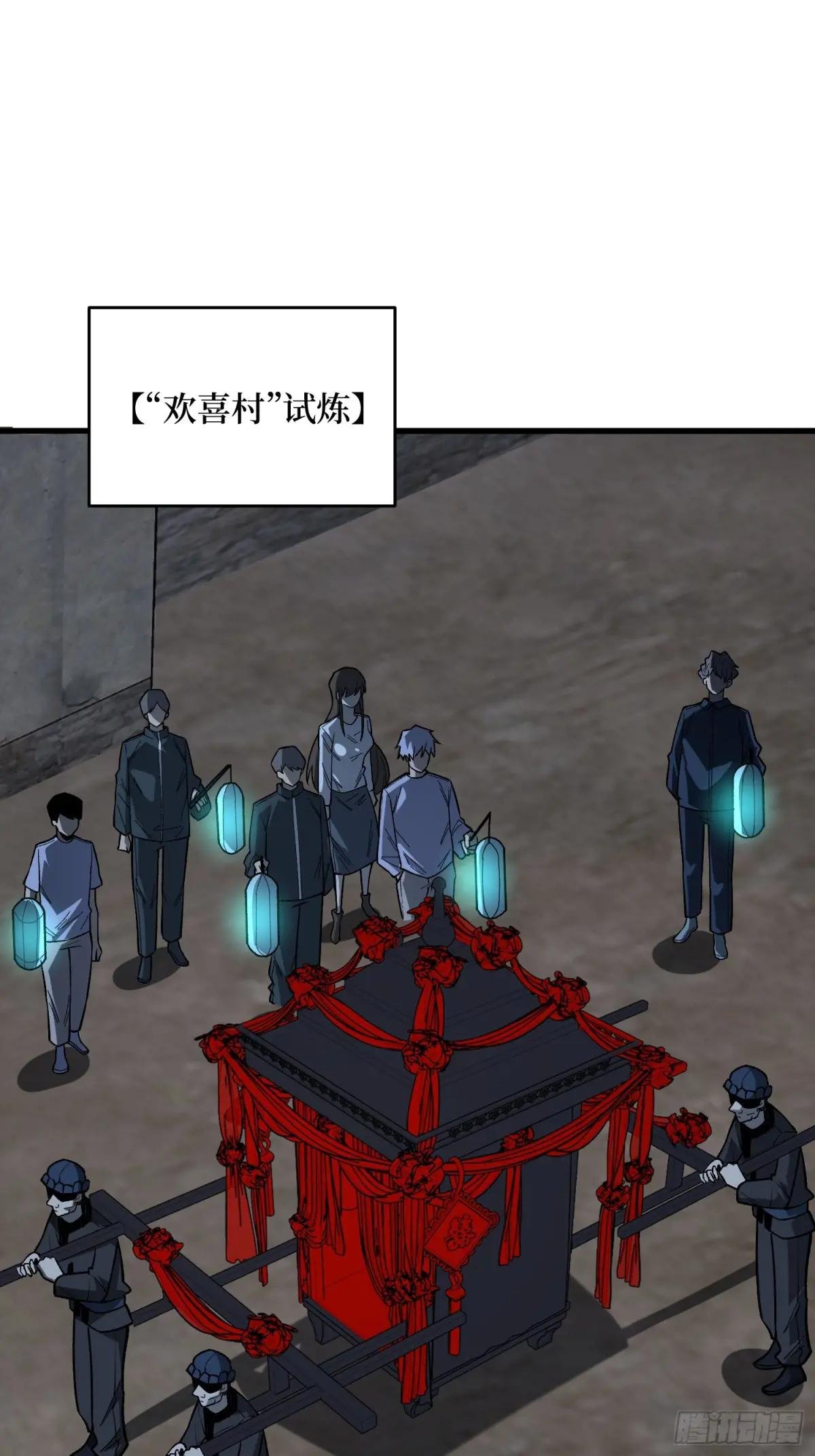 第325话 无解的试练？