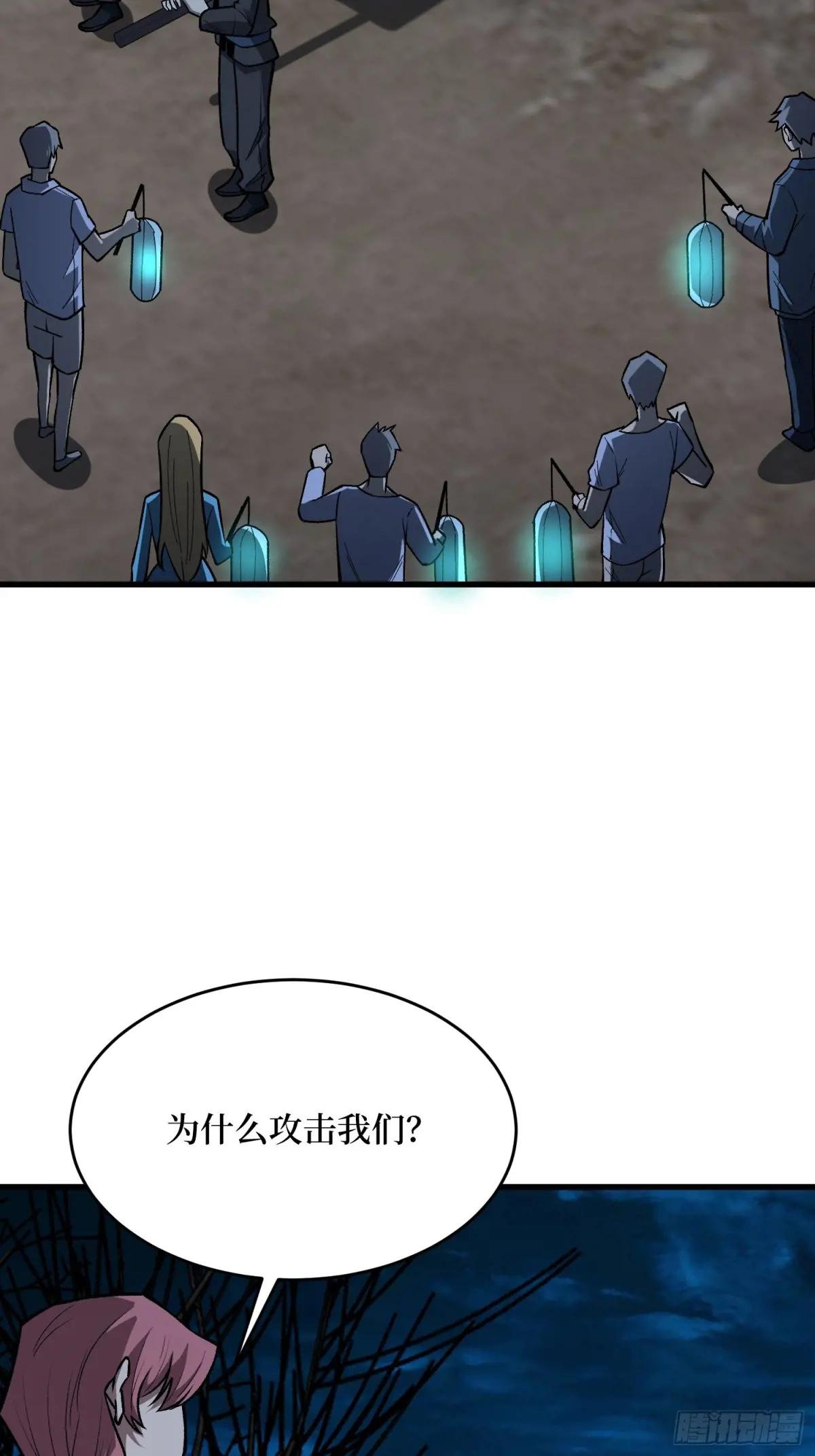 第325话 无解的试练？