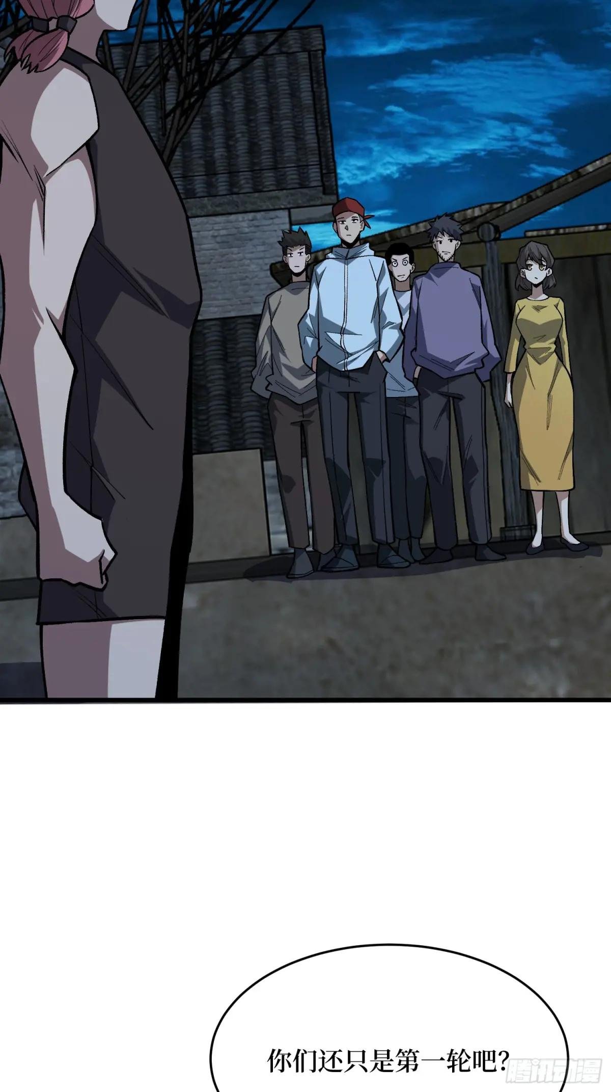 第325话 无解的试练？