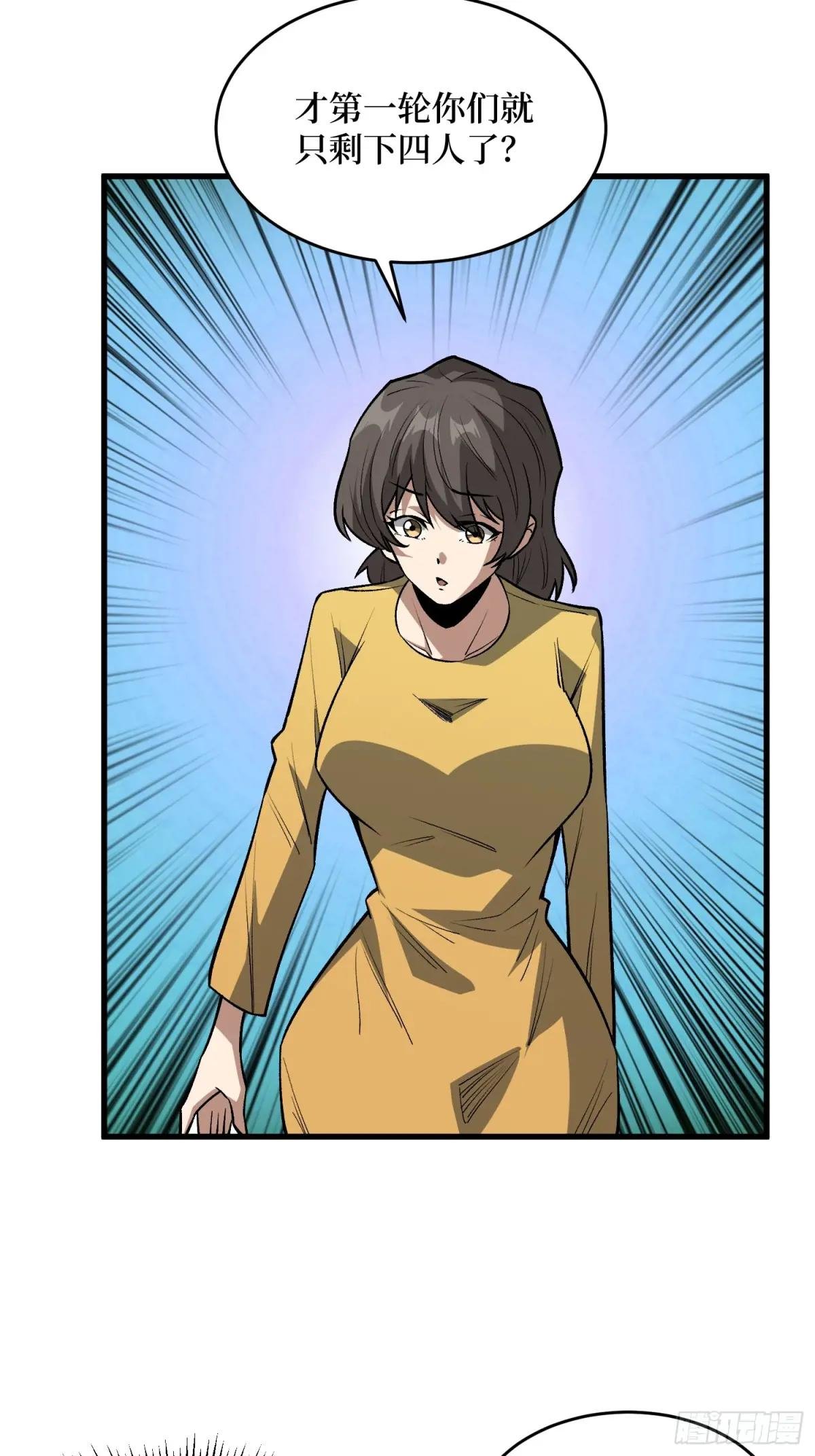 第325话 无解的试练？
