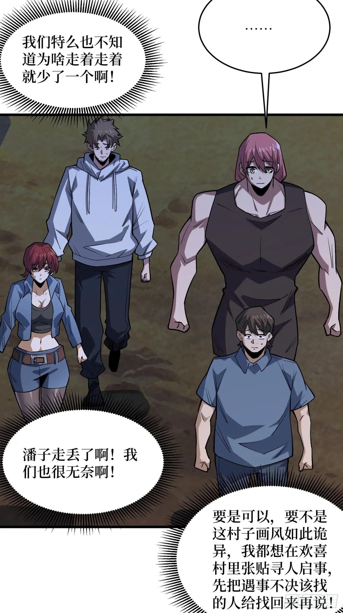 第325话 无解的试练？
