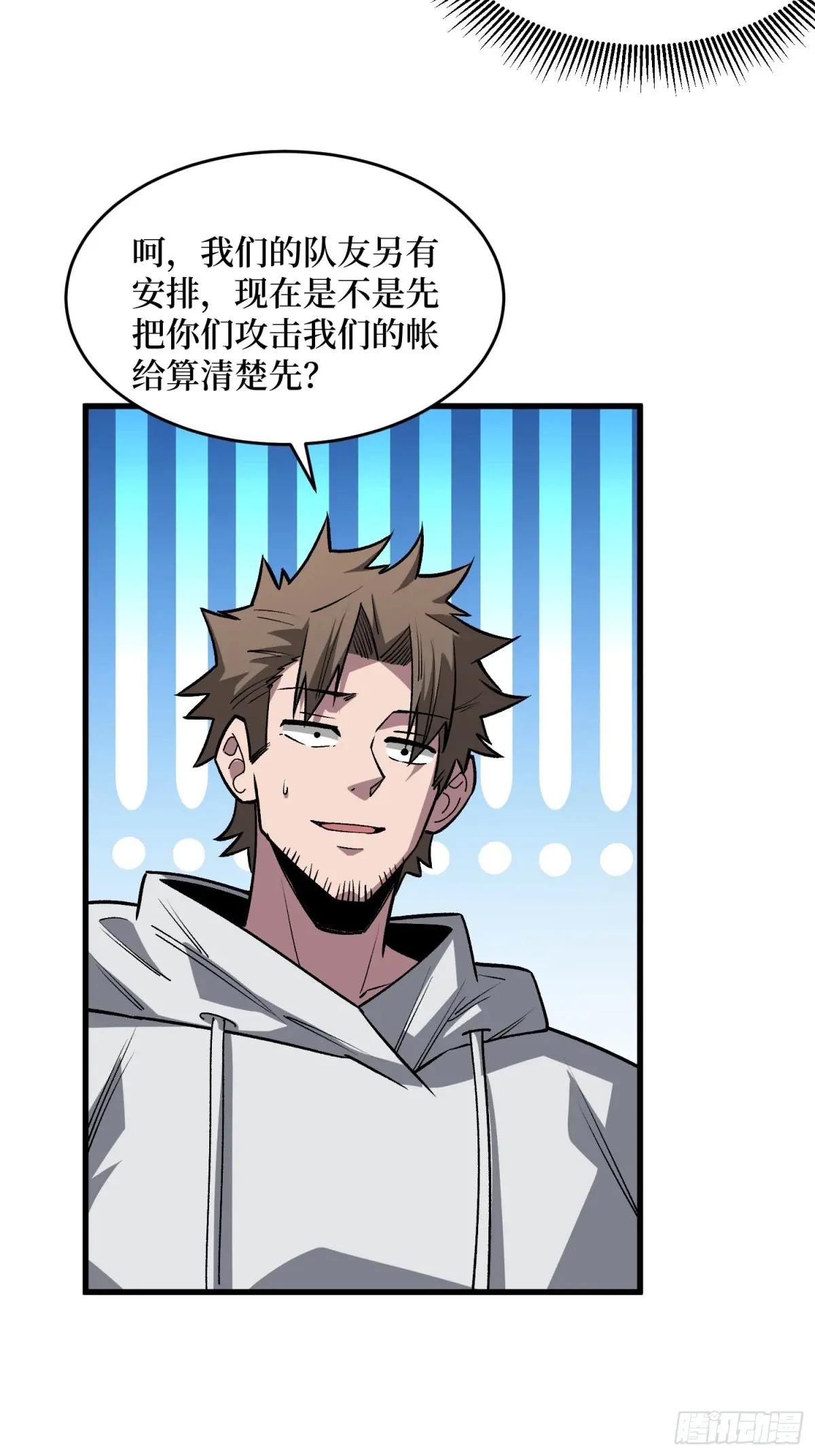 第325话 无解的试练？