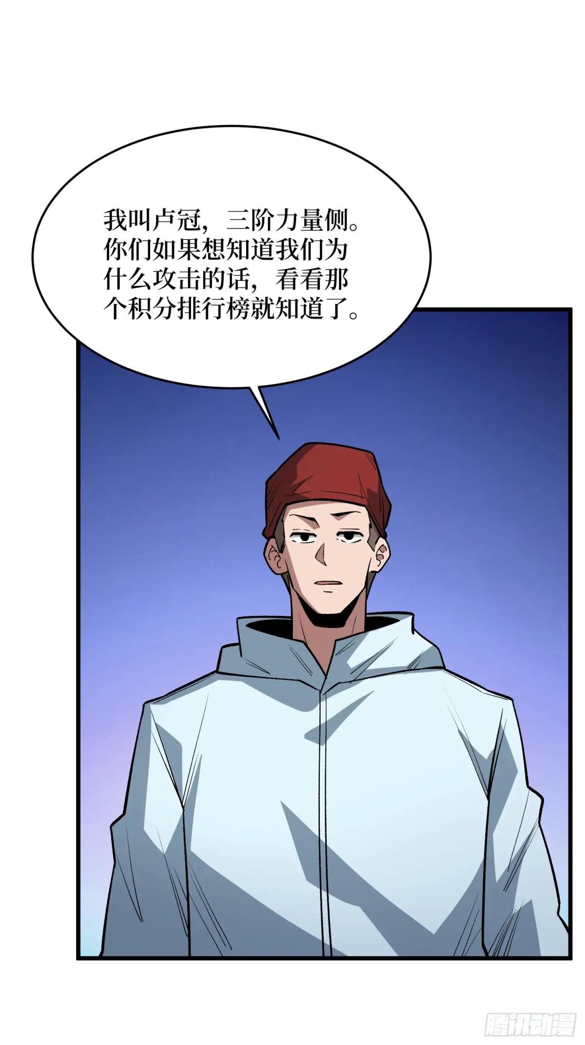 第325话 无解的试练？