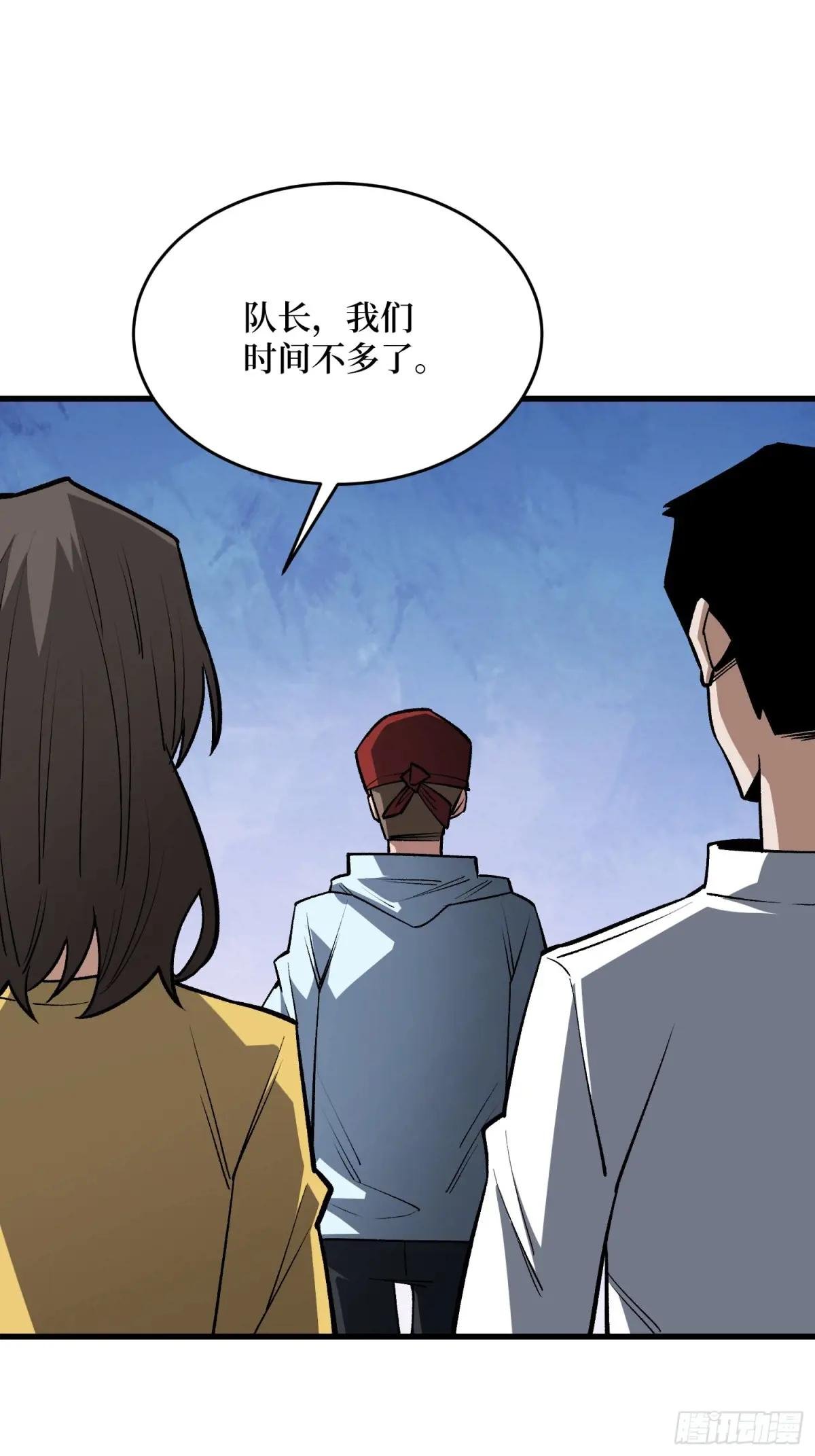 第325话 无解的试练？