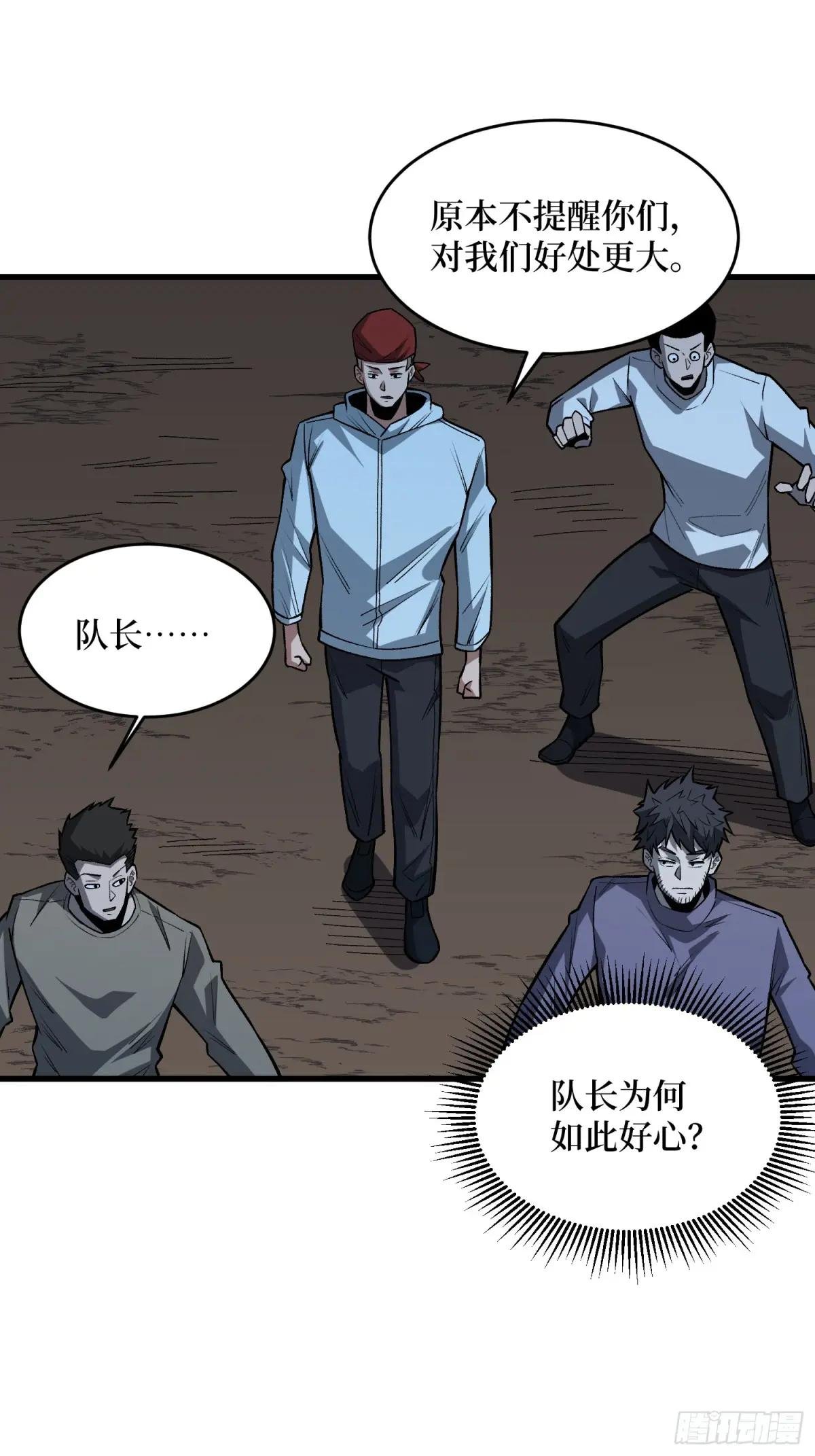 第325话 无解的试练？