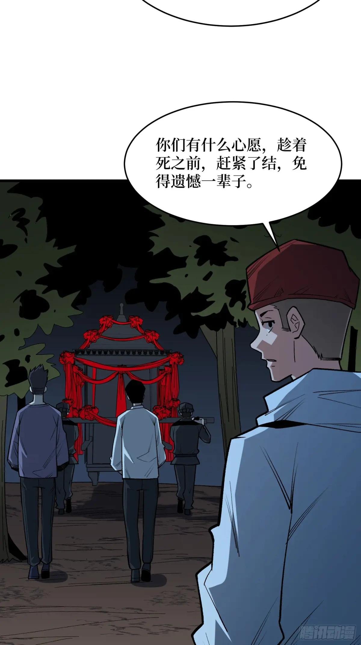 第325话 无解的试练？