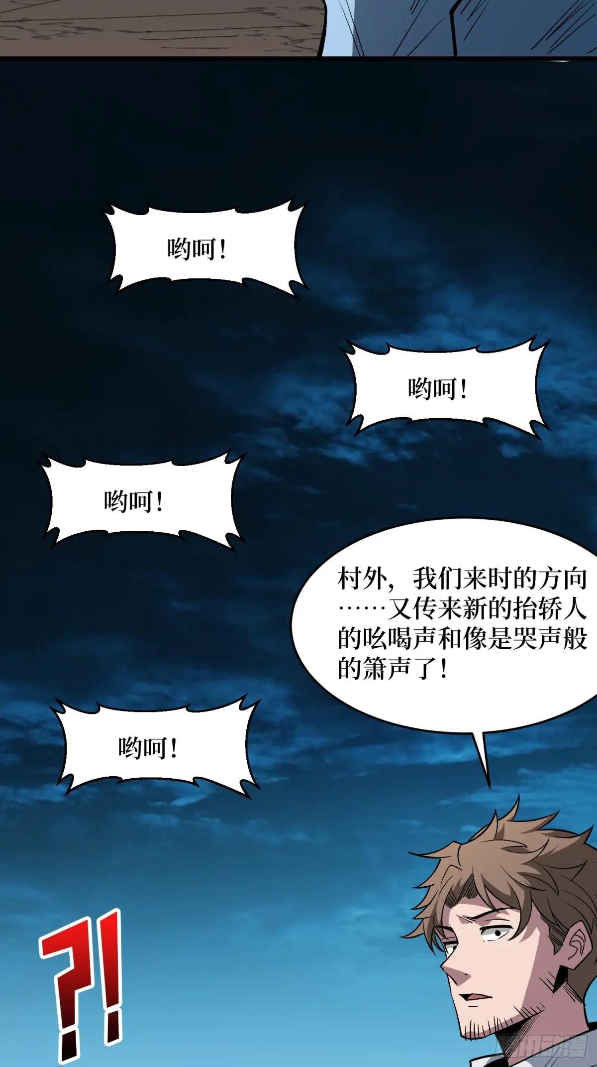 第325话 无解的试练？
