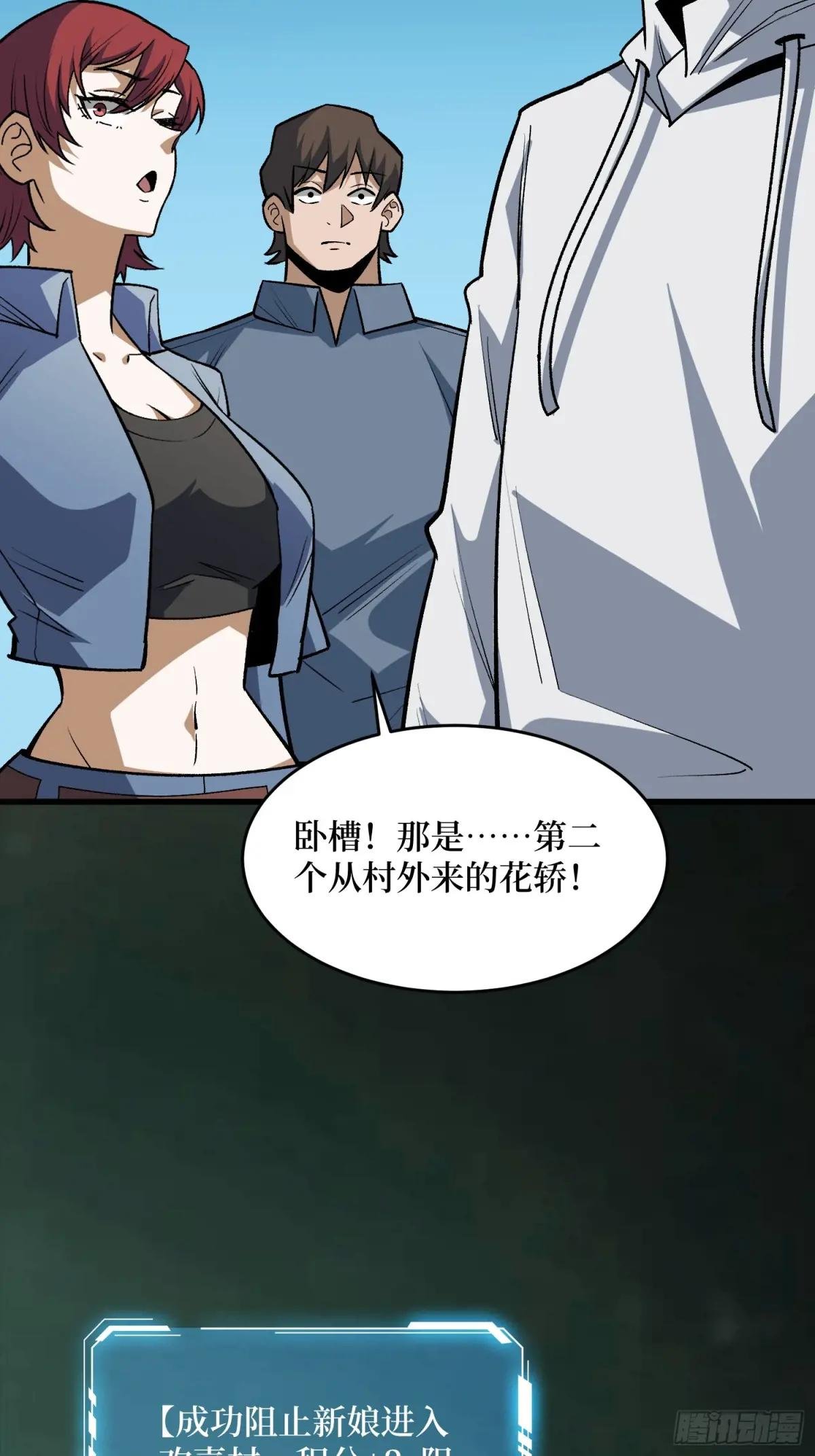 第325话 无解的试练？