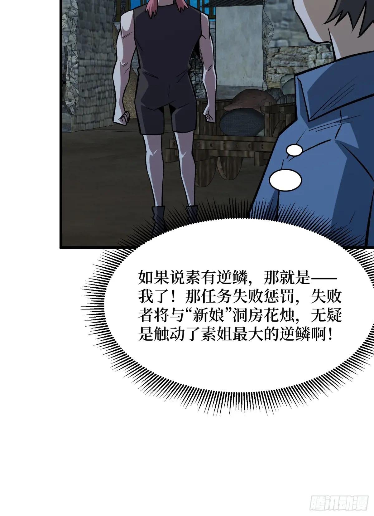 第325话 无解的试练？