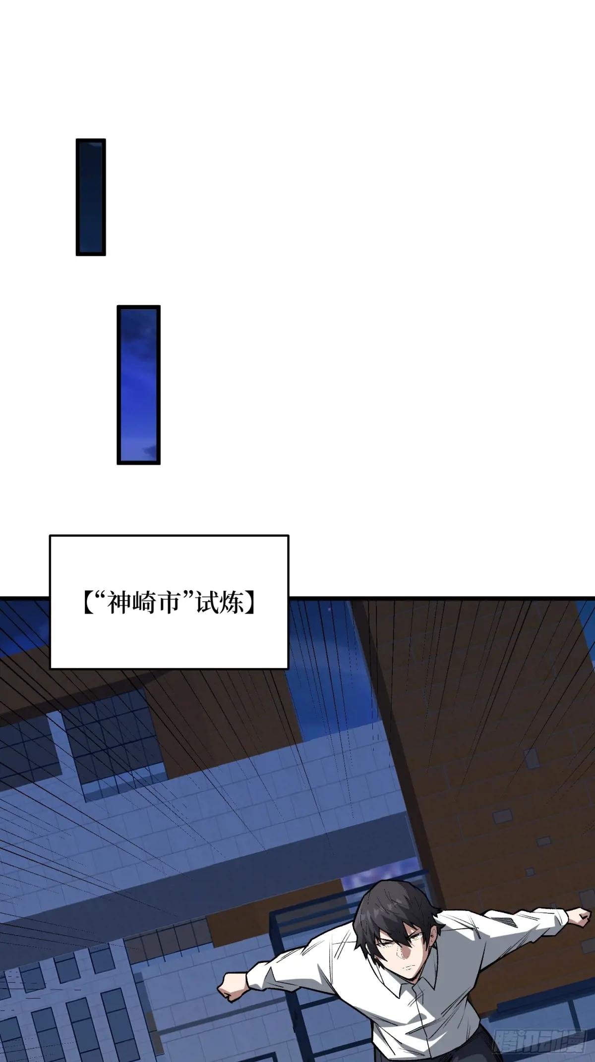 第325话 无解的试练？
