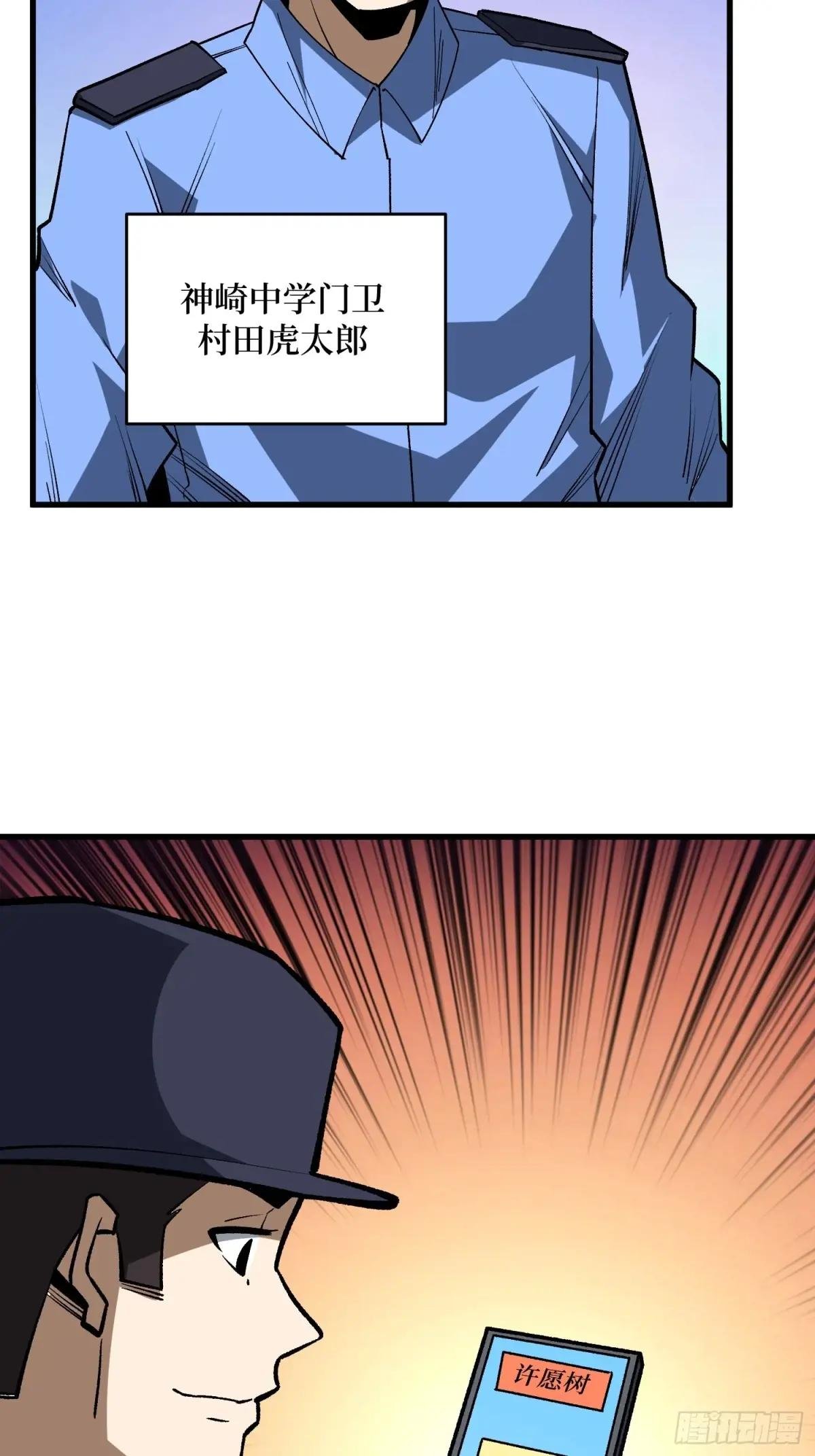 第325话 无解的试练？