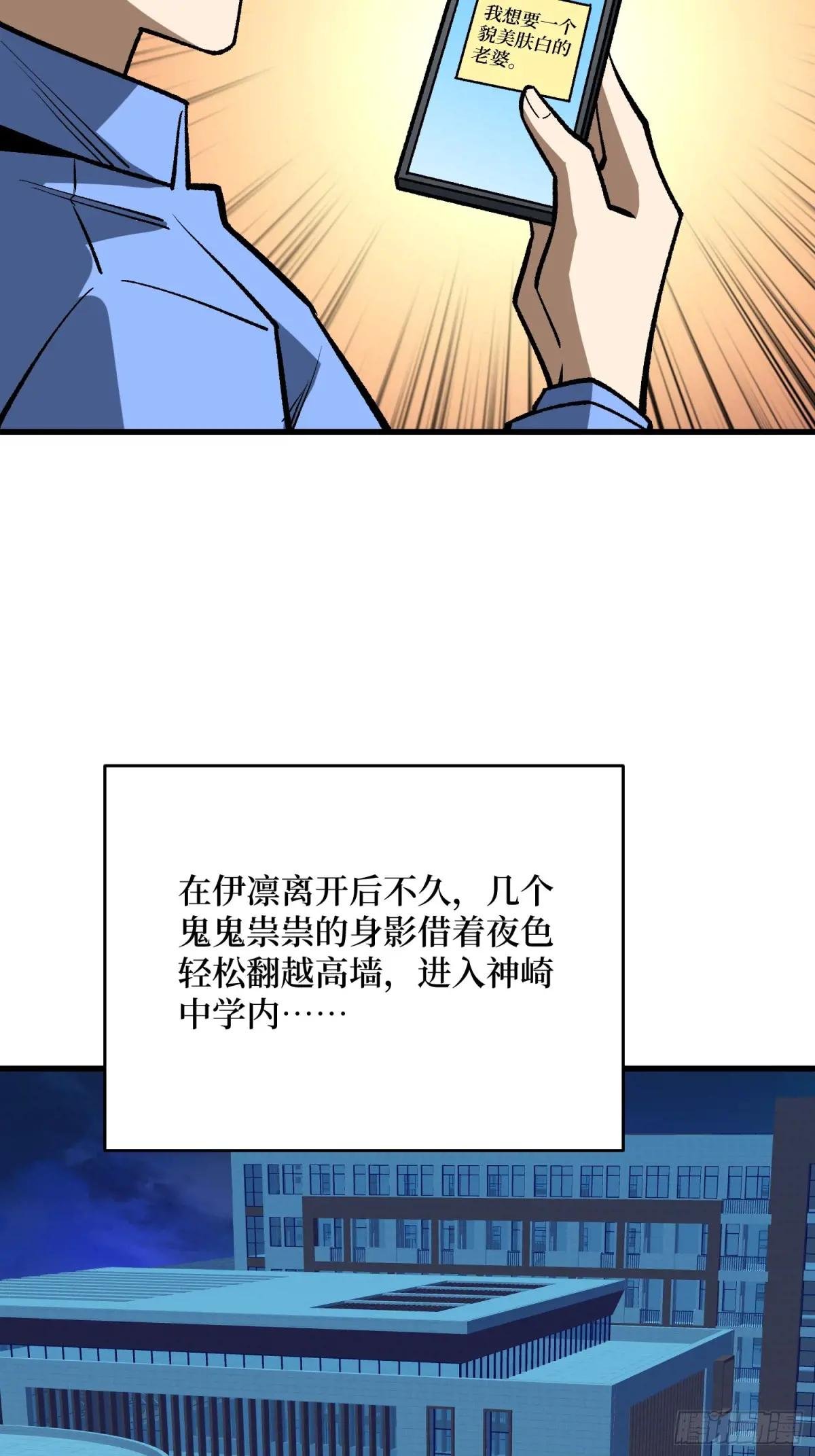 第325话 无解的试练？