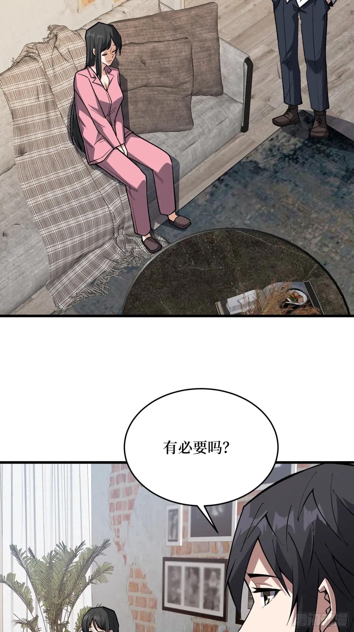 第325话 无解的试练？