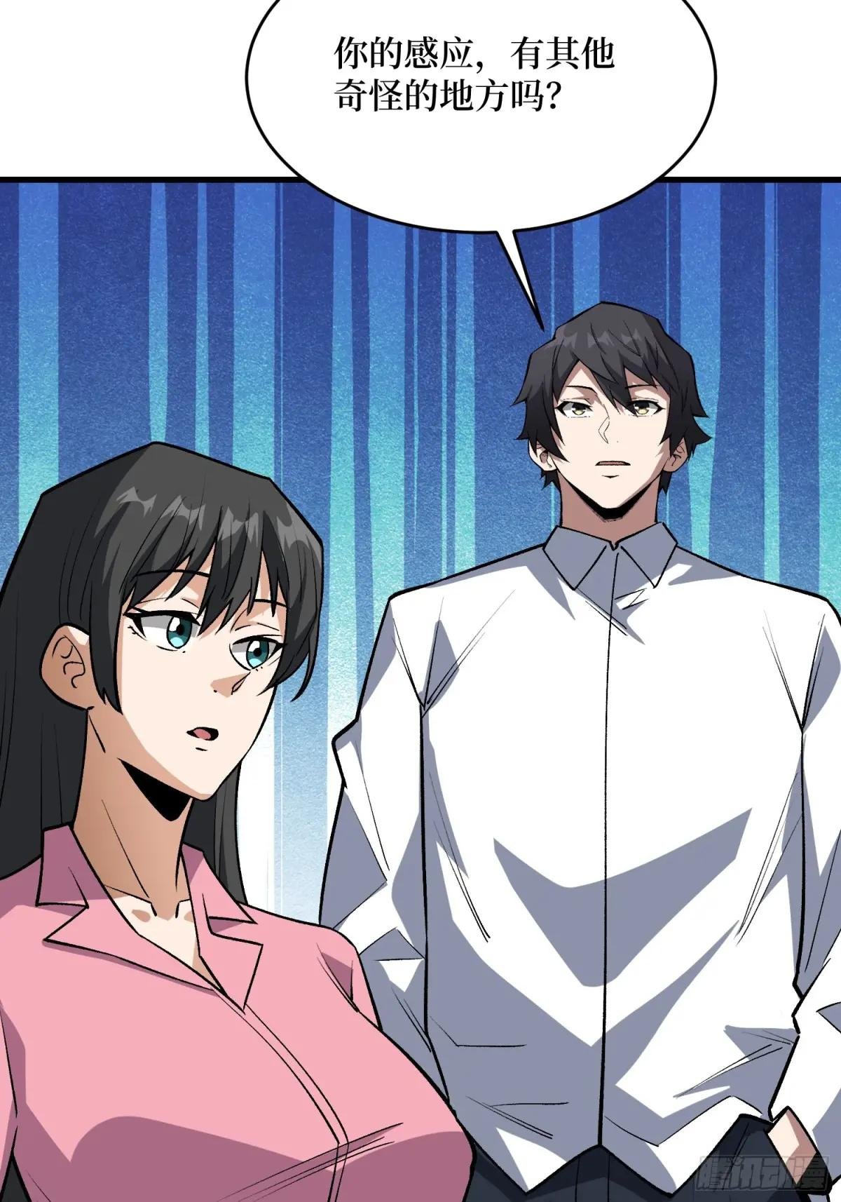 第325话 无解的试练？