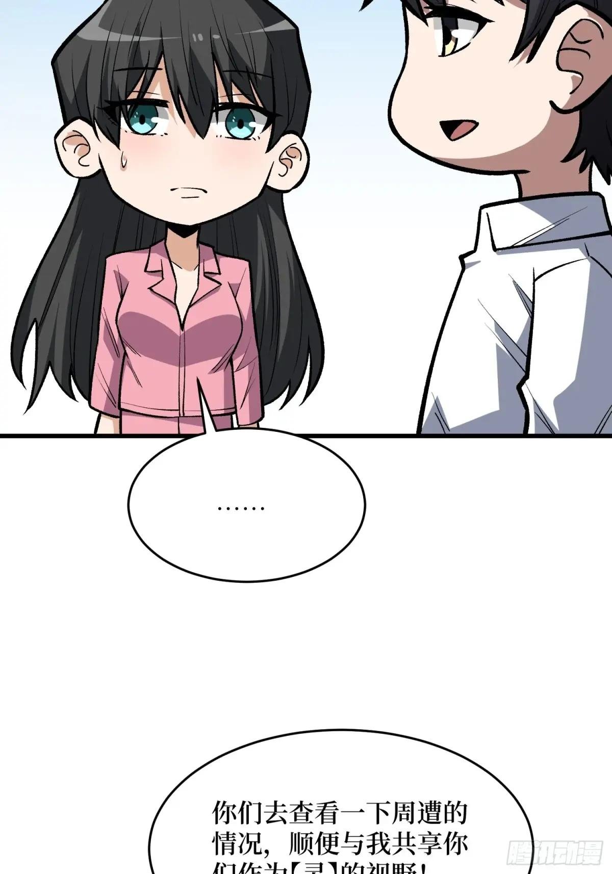 第325话 无解的试练？