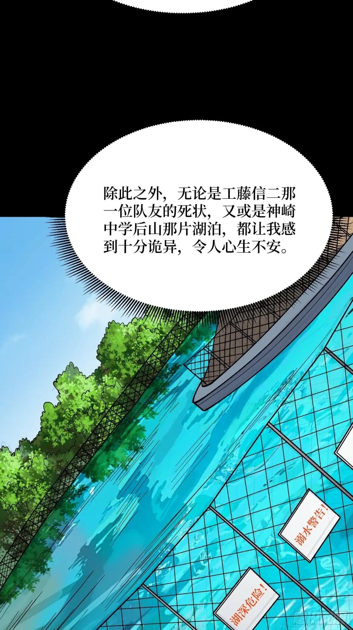 第326话 我好痛啊