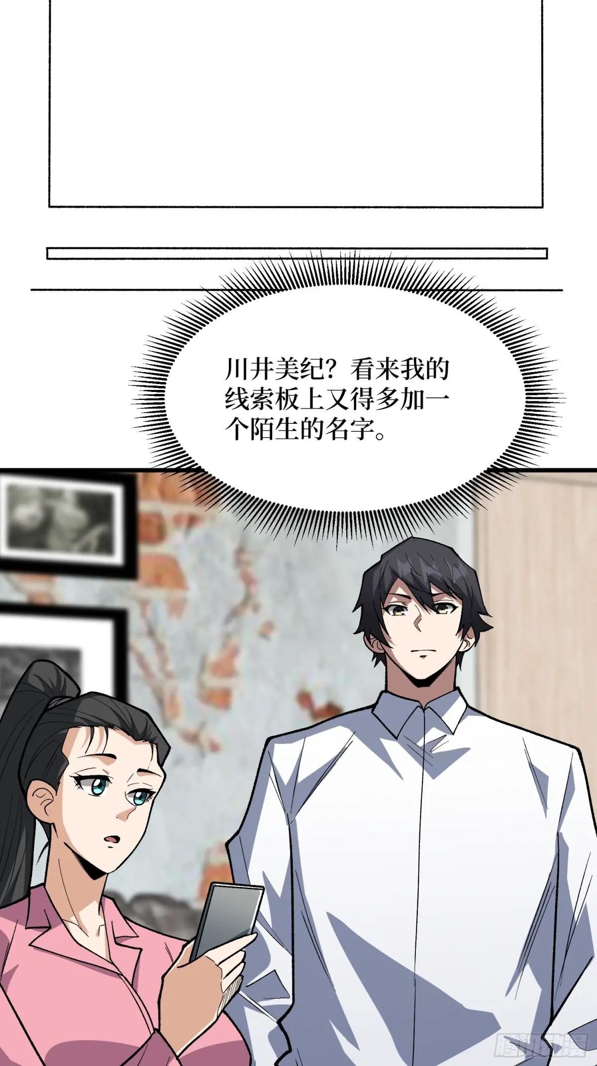 第326话 我好痛啊