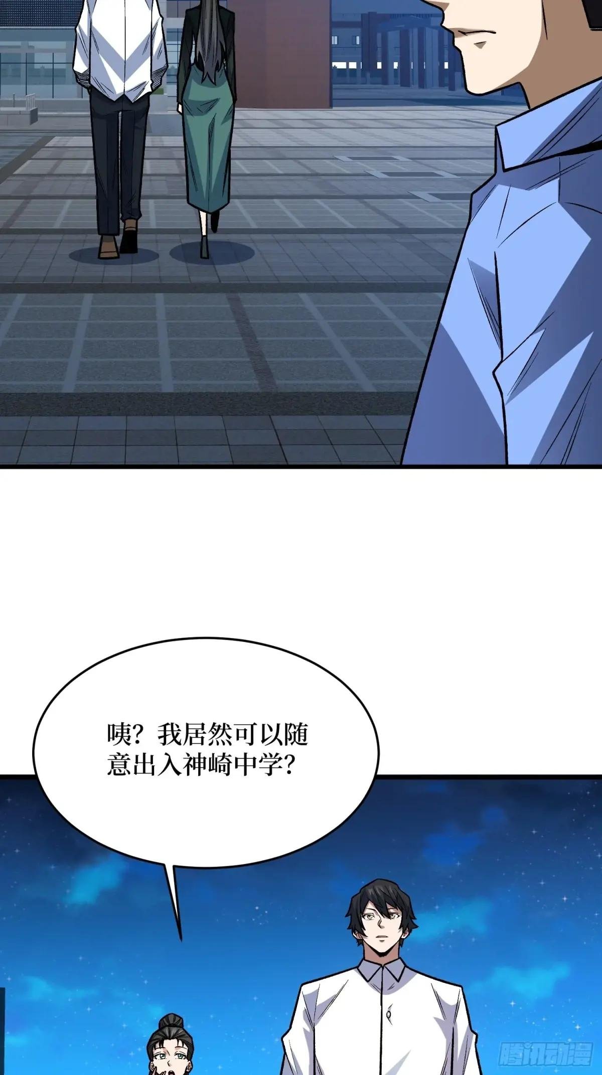 第326话 我好痛啊