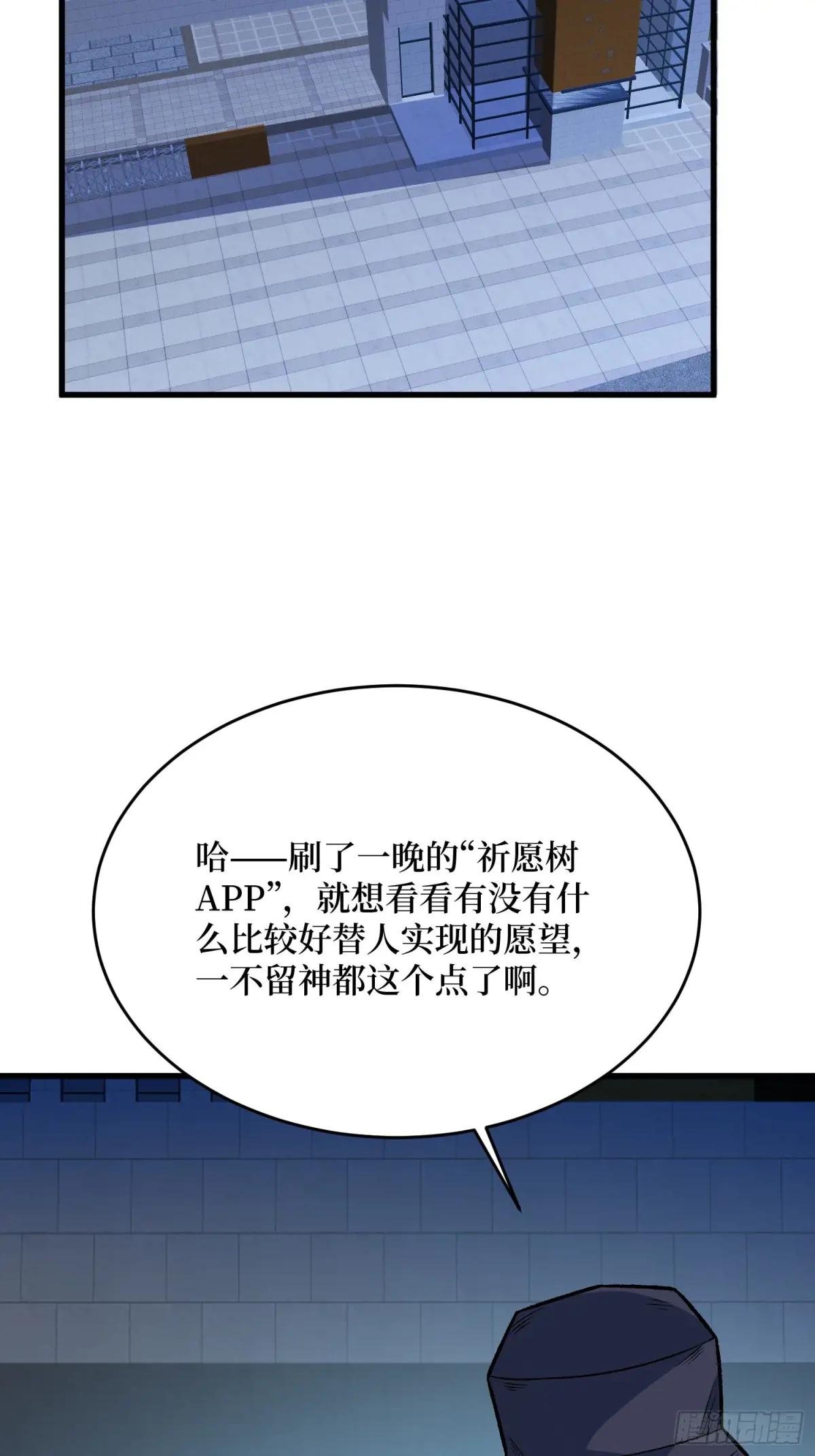 第326话 我好痛啊