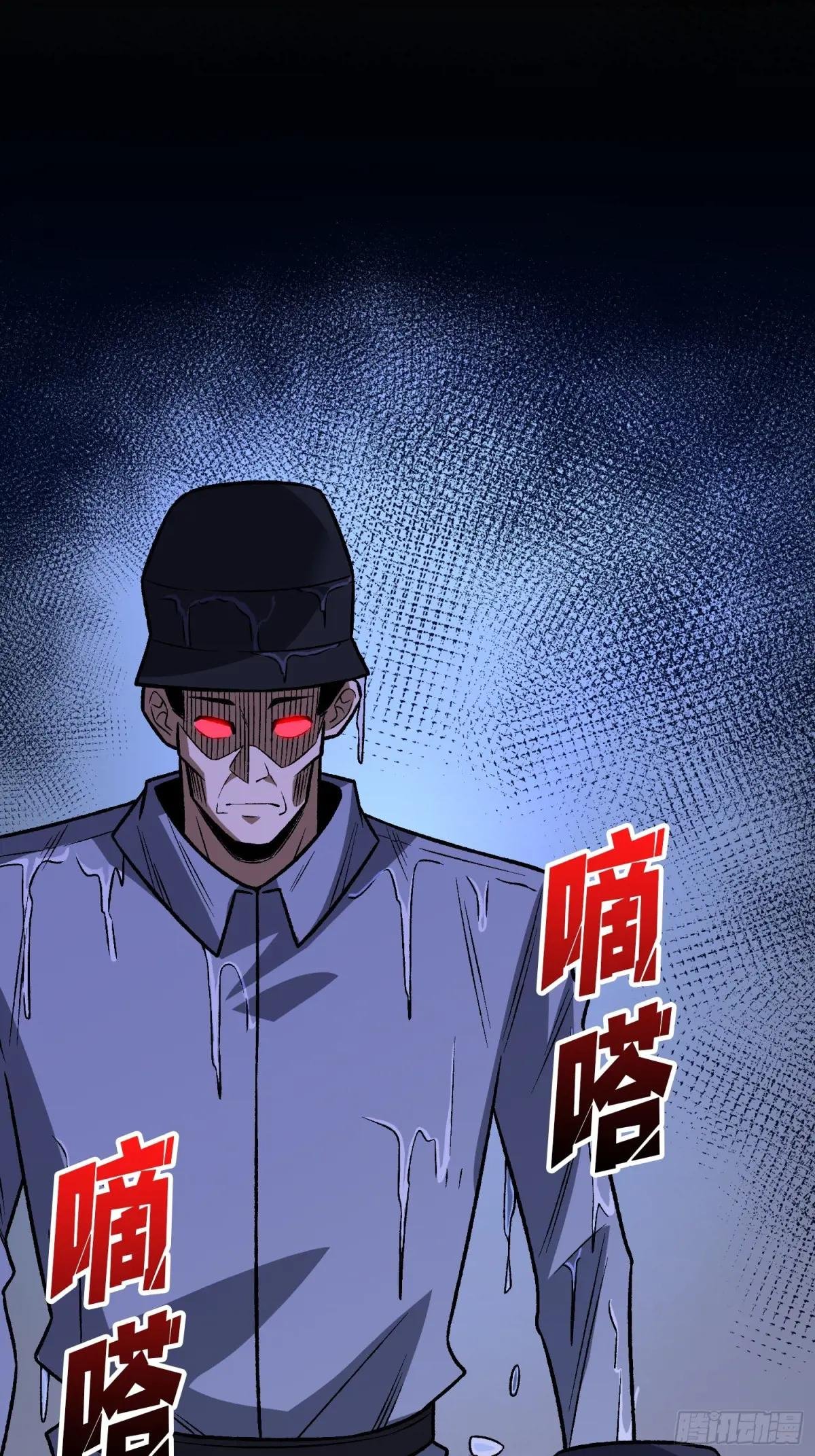 第326话 我好痛啊