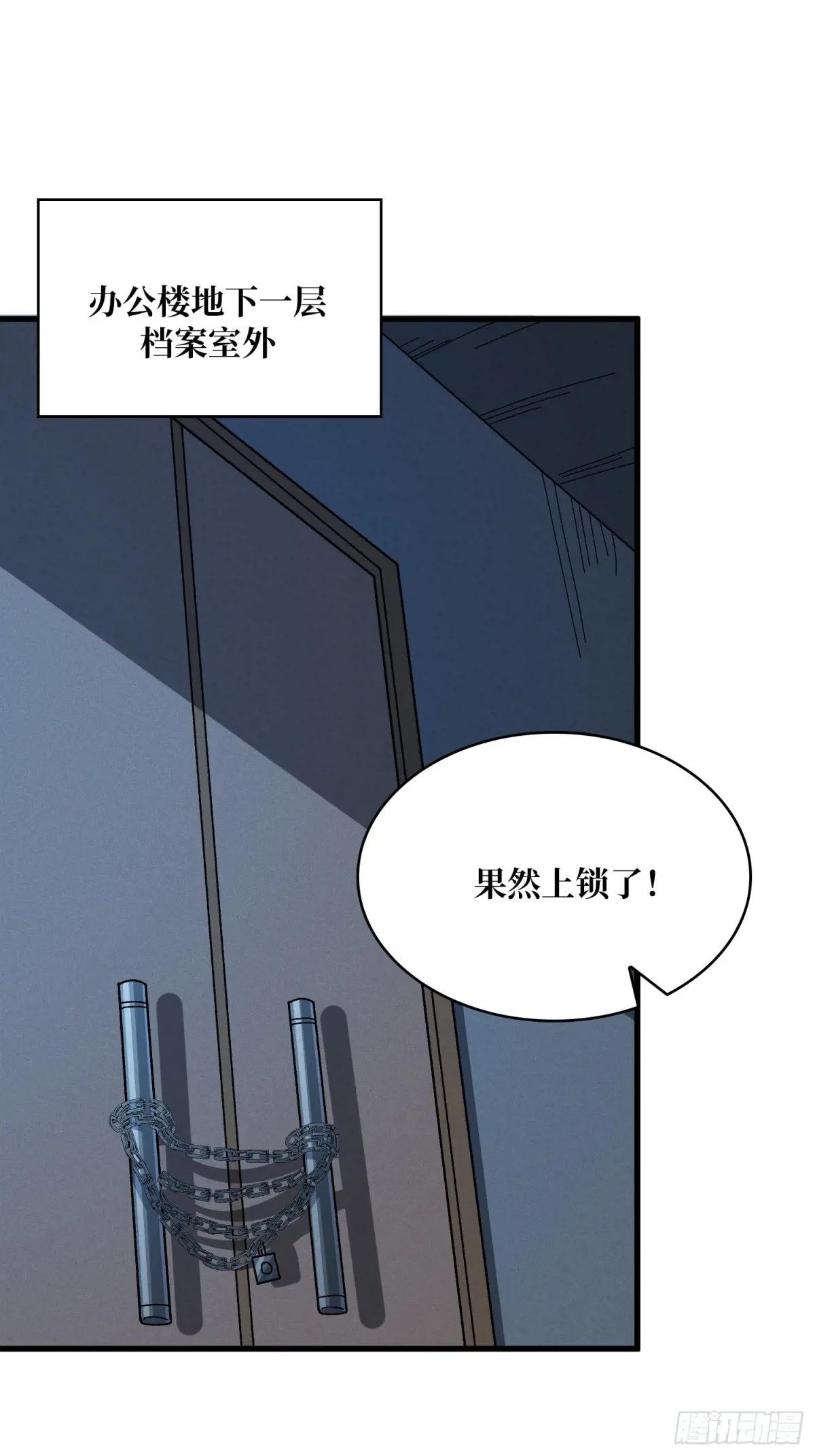 第327话 失踪者们