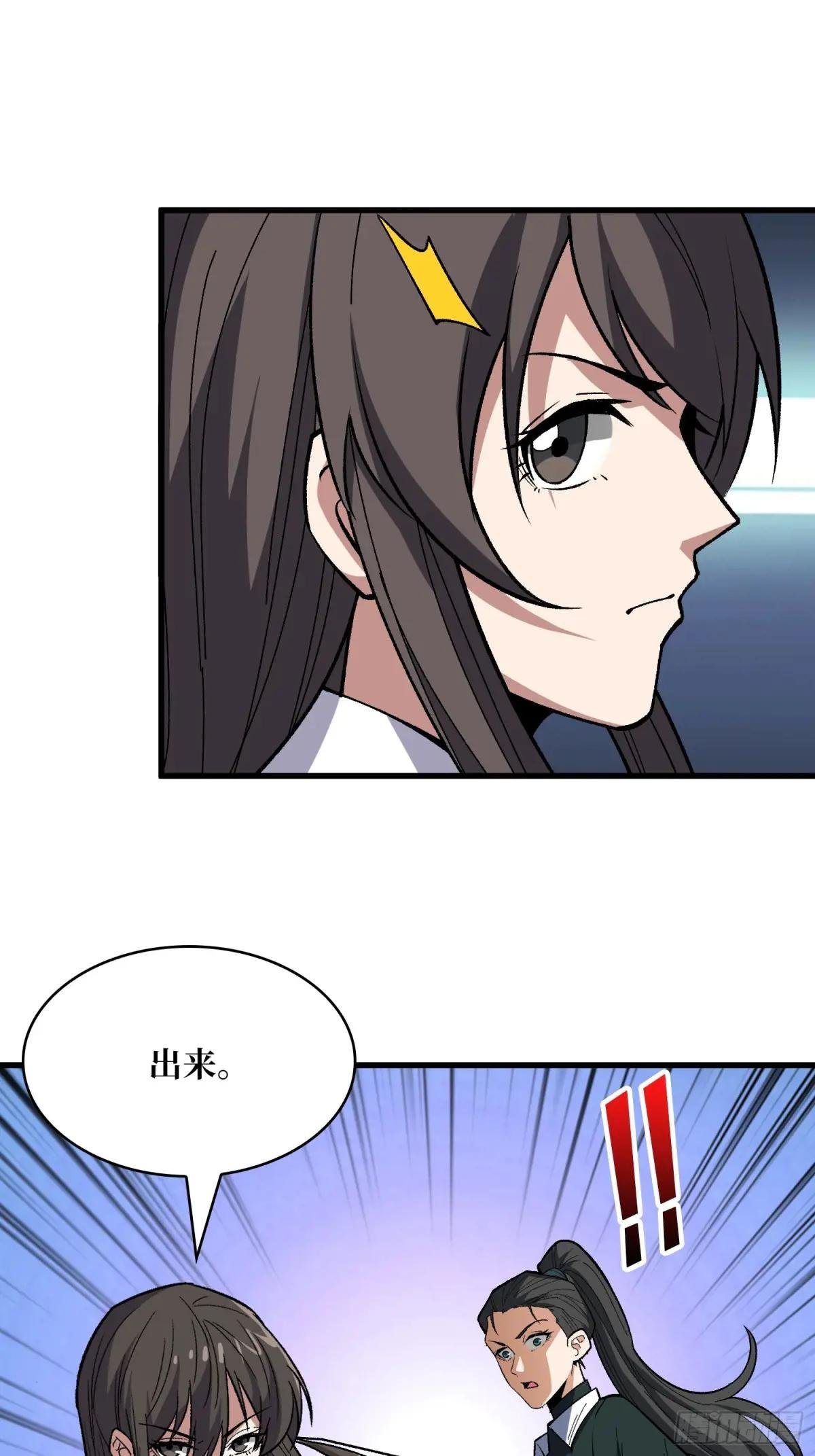 第327话 失踪者们