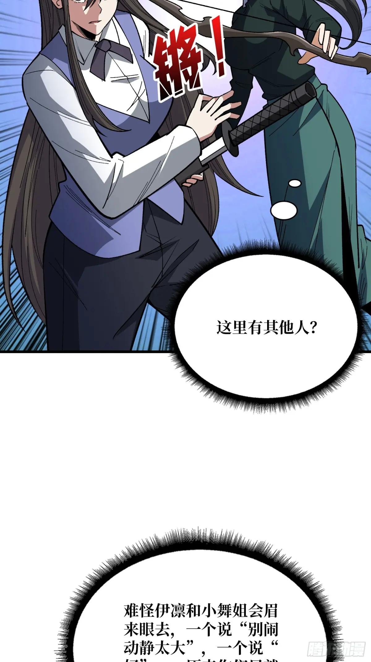 第327话 失踪者们