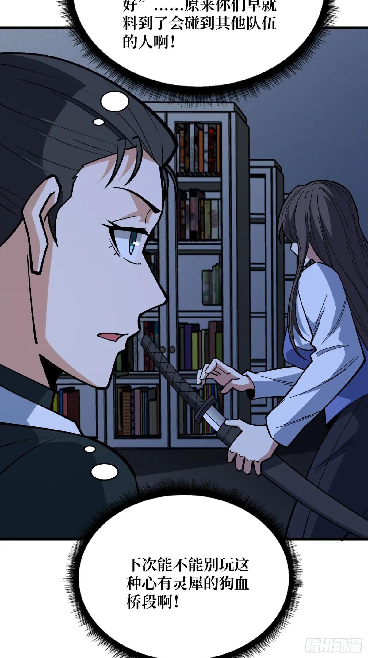 第327话 失踪者们