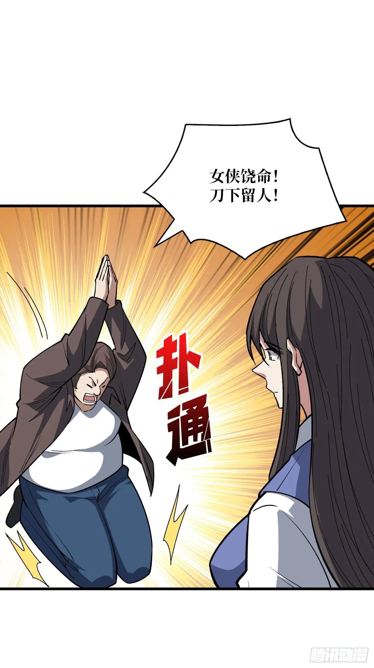 第327话 失踪者们