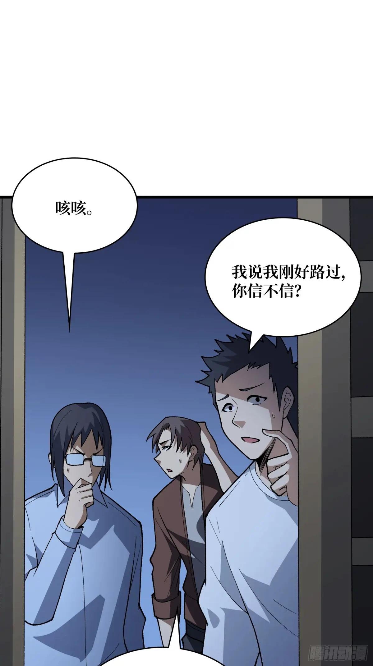 第327话 失踪者们