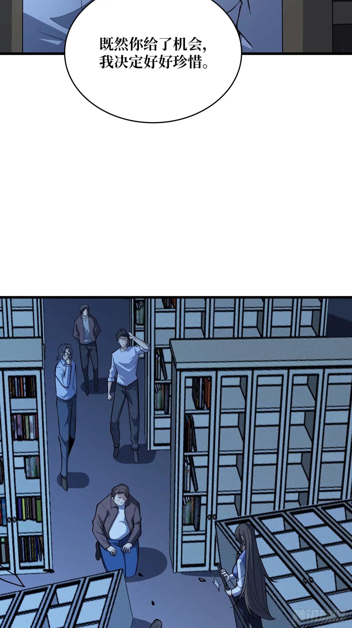 第327话 失踪者们